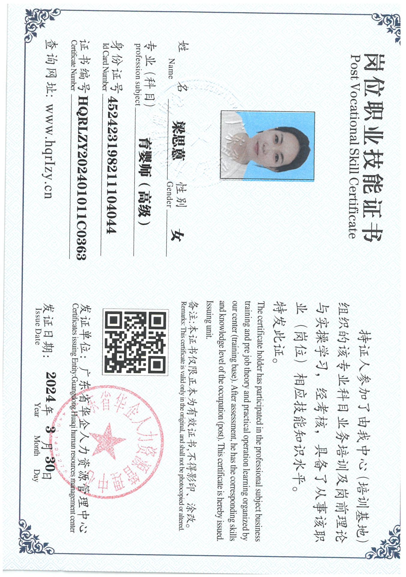 SKM_C36824040716040_0054.jpg