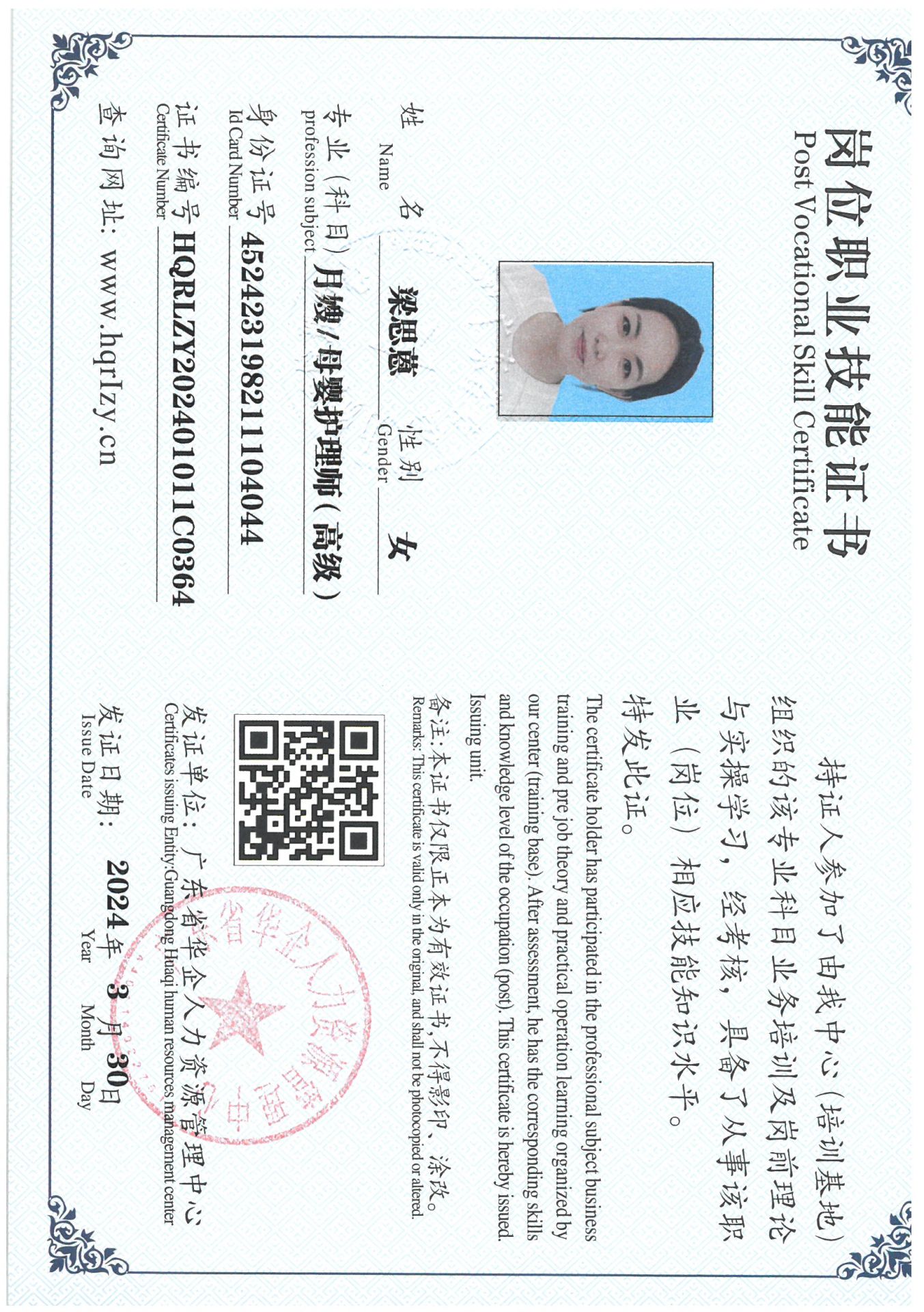 SKM_C36824040716040_0053.jpg