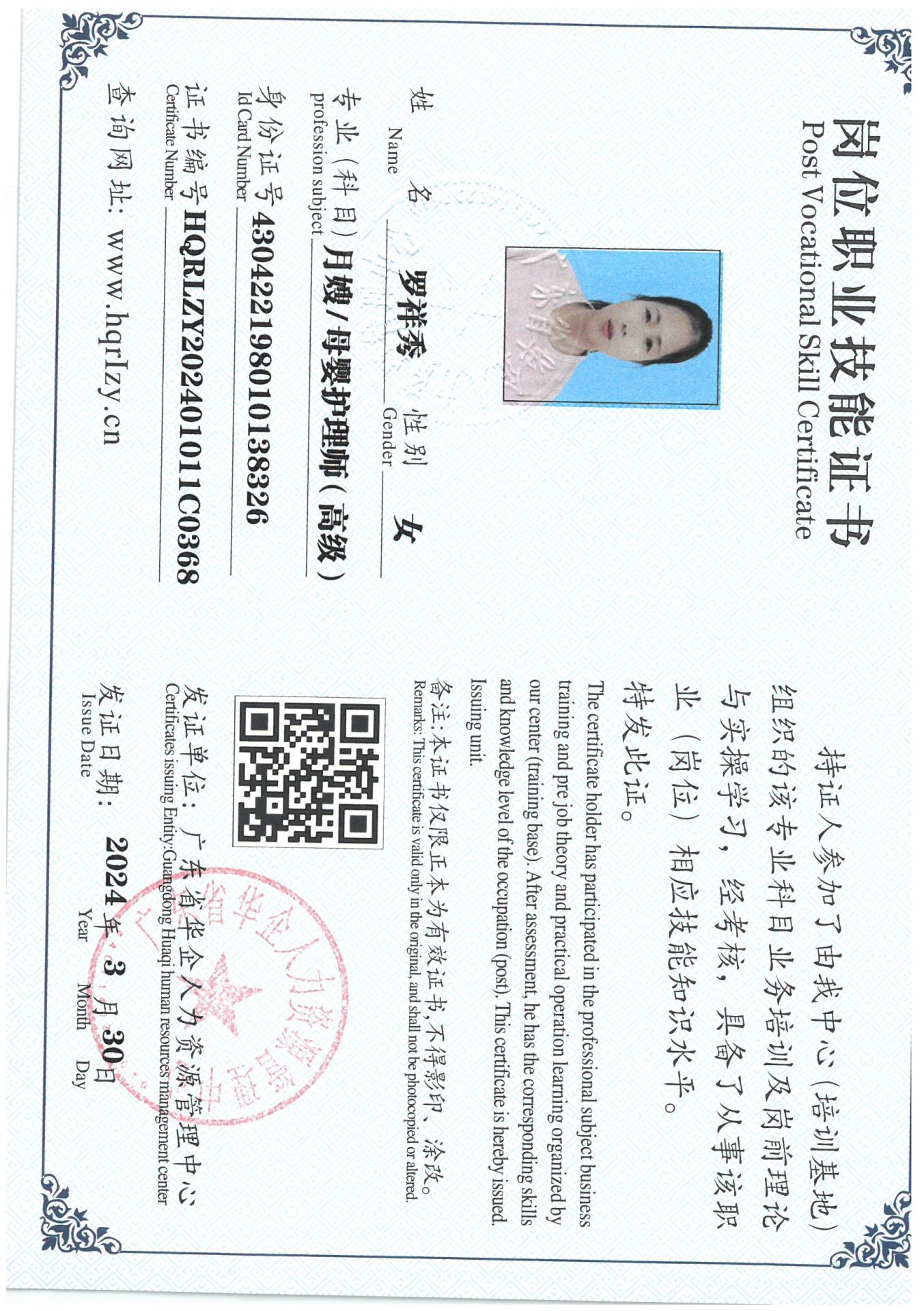 SKM_C36824040716040_0049.jpg