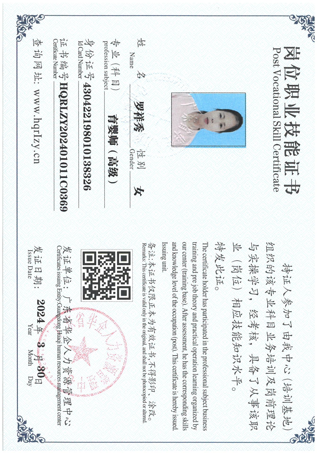 SKM_C36824040716040_0048.jpg