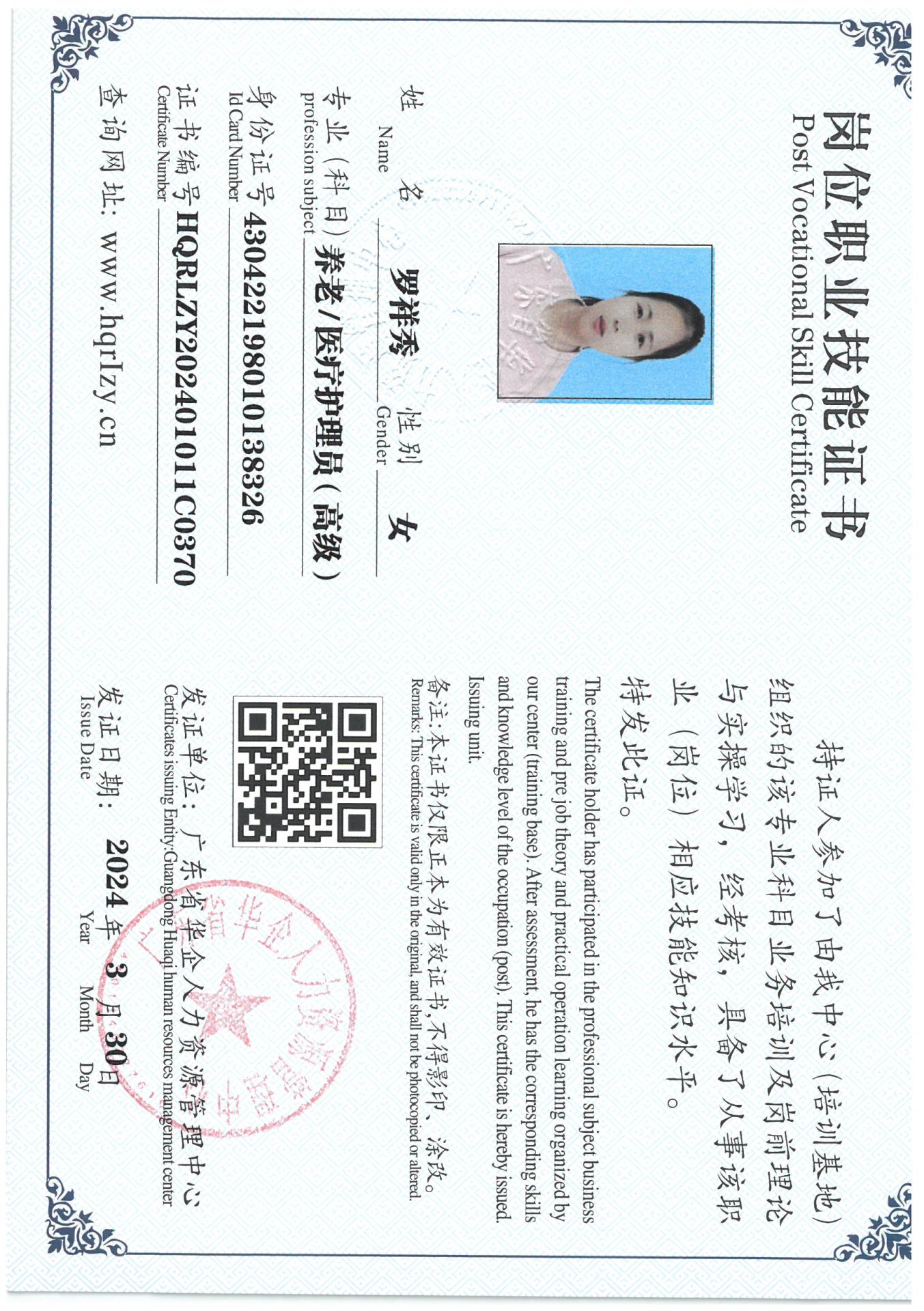 SKM_C36824040716040_0047.jpg