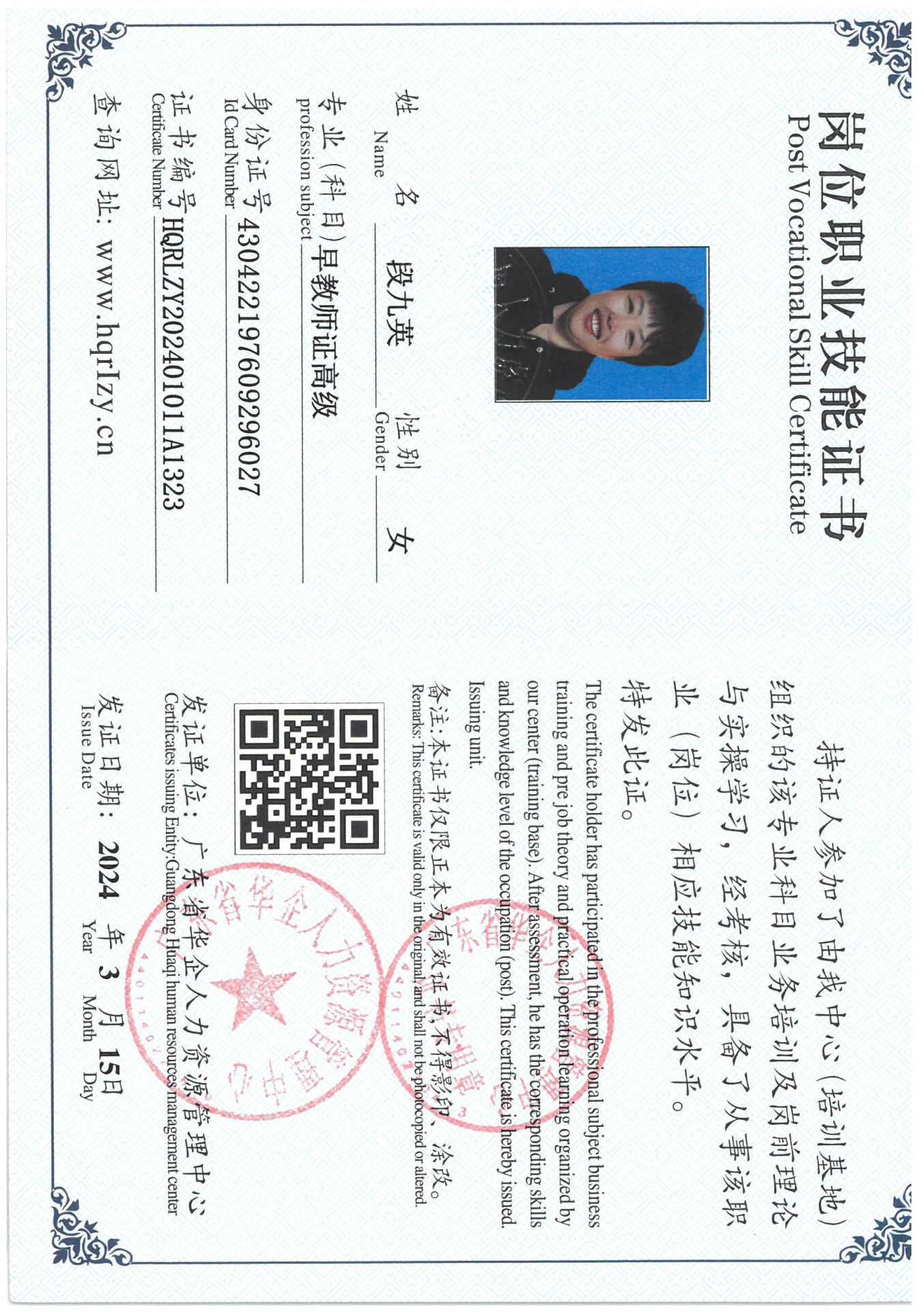 SKM_C36824040719320_0002.jpg