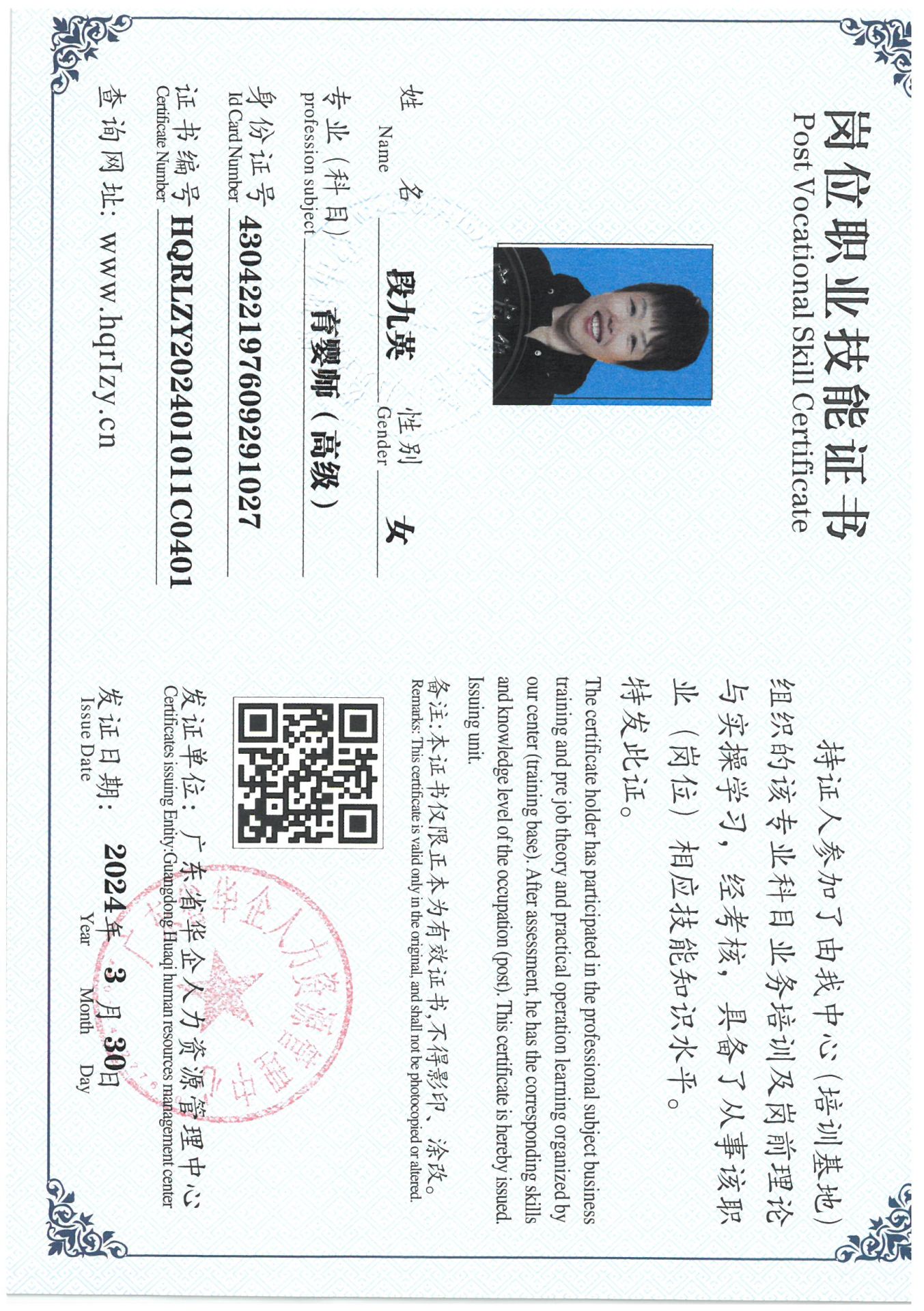 SKM_C36824040719320_0003.jpg