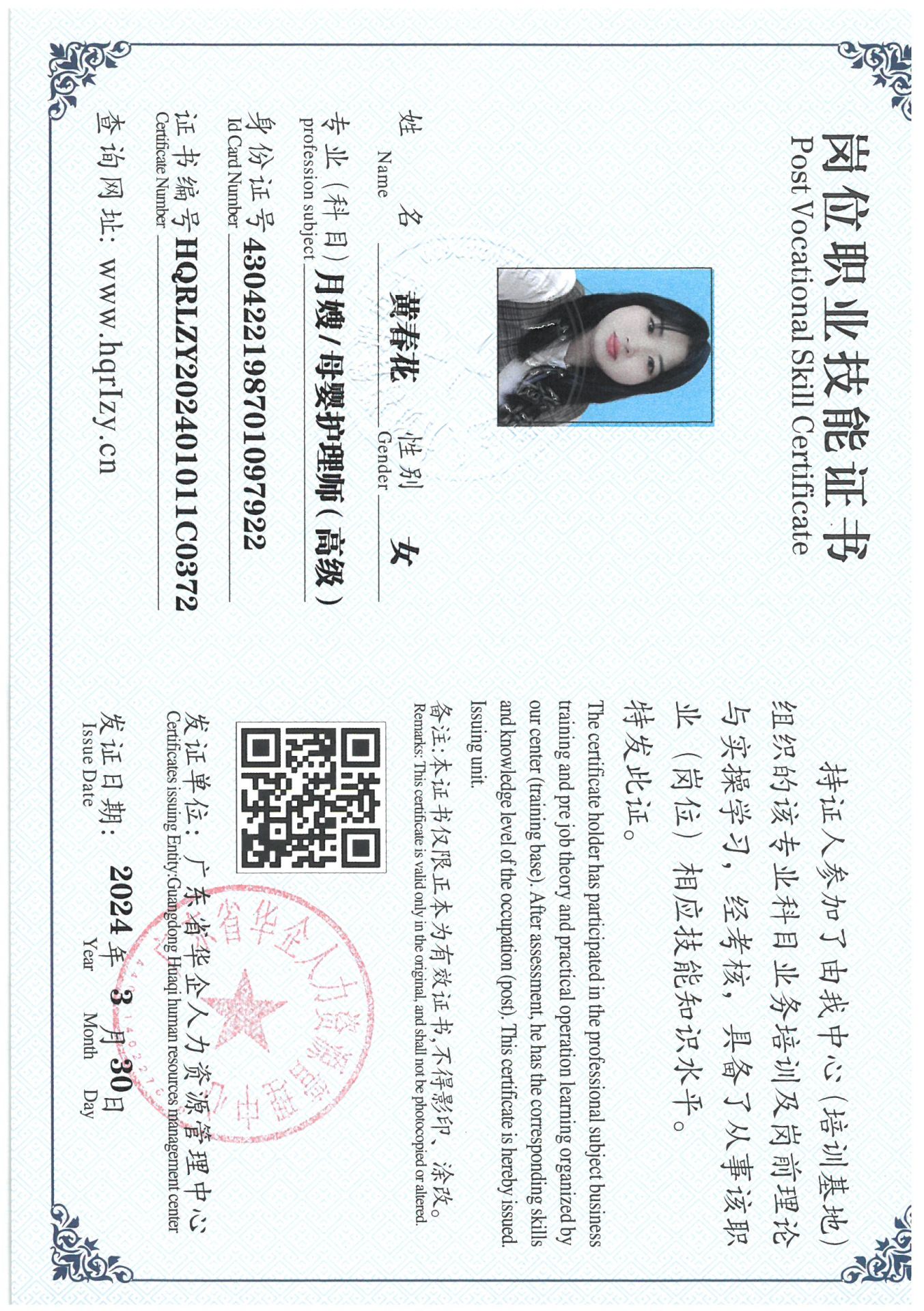 SKM_C36824040716040_0045.jpg