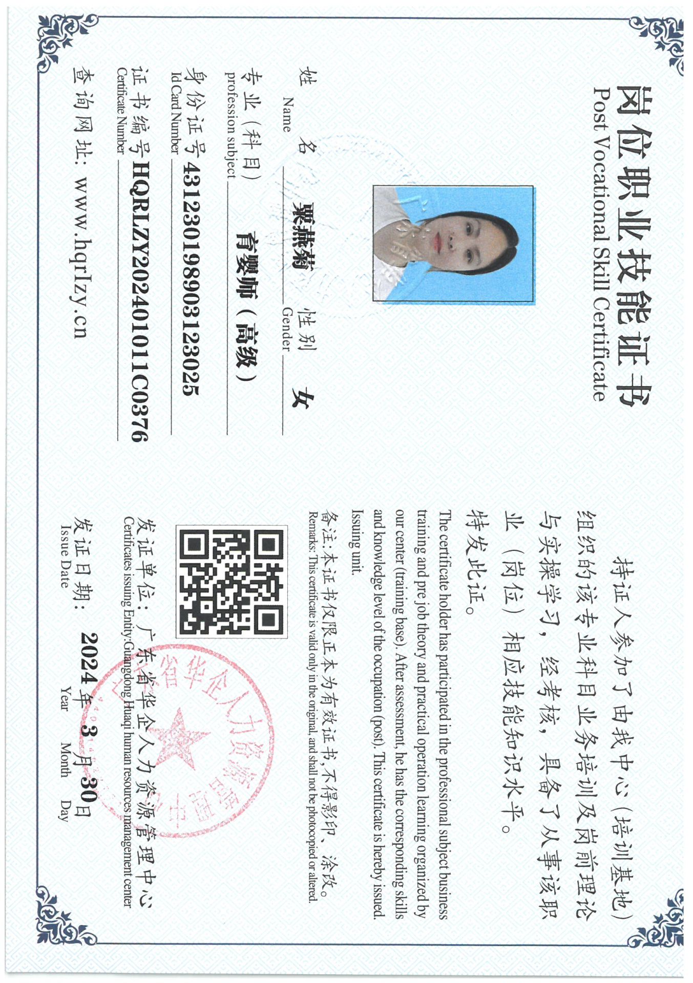 SKM_C36824040716040_0041.jpg