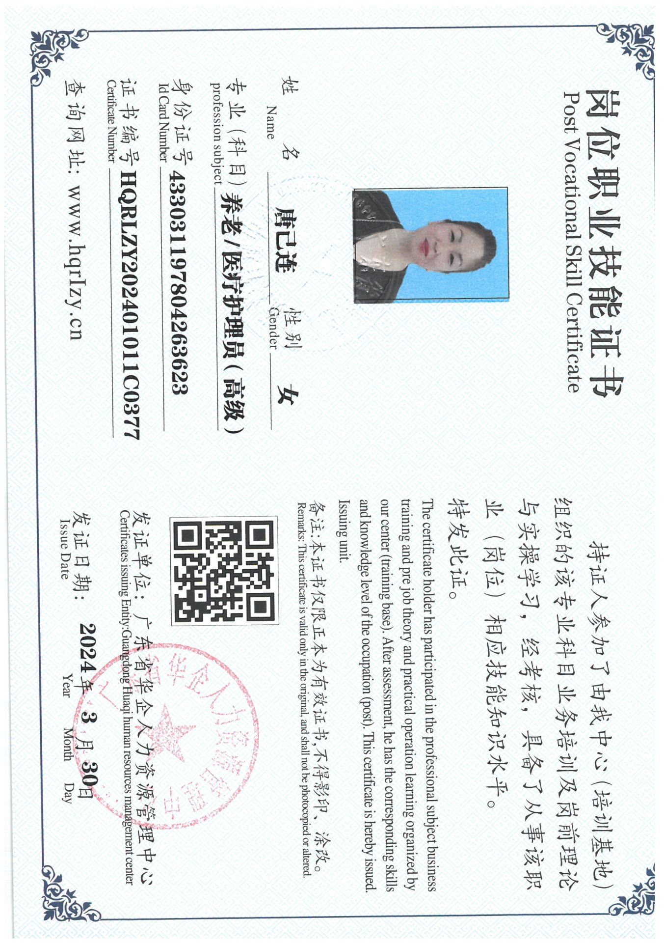SKM_C36824040716040_0040.jpg
