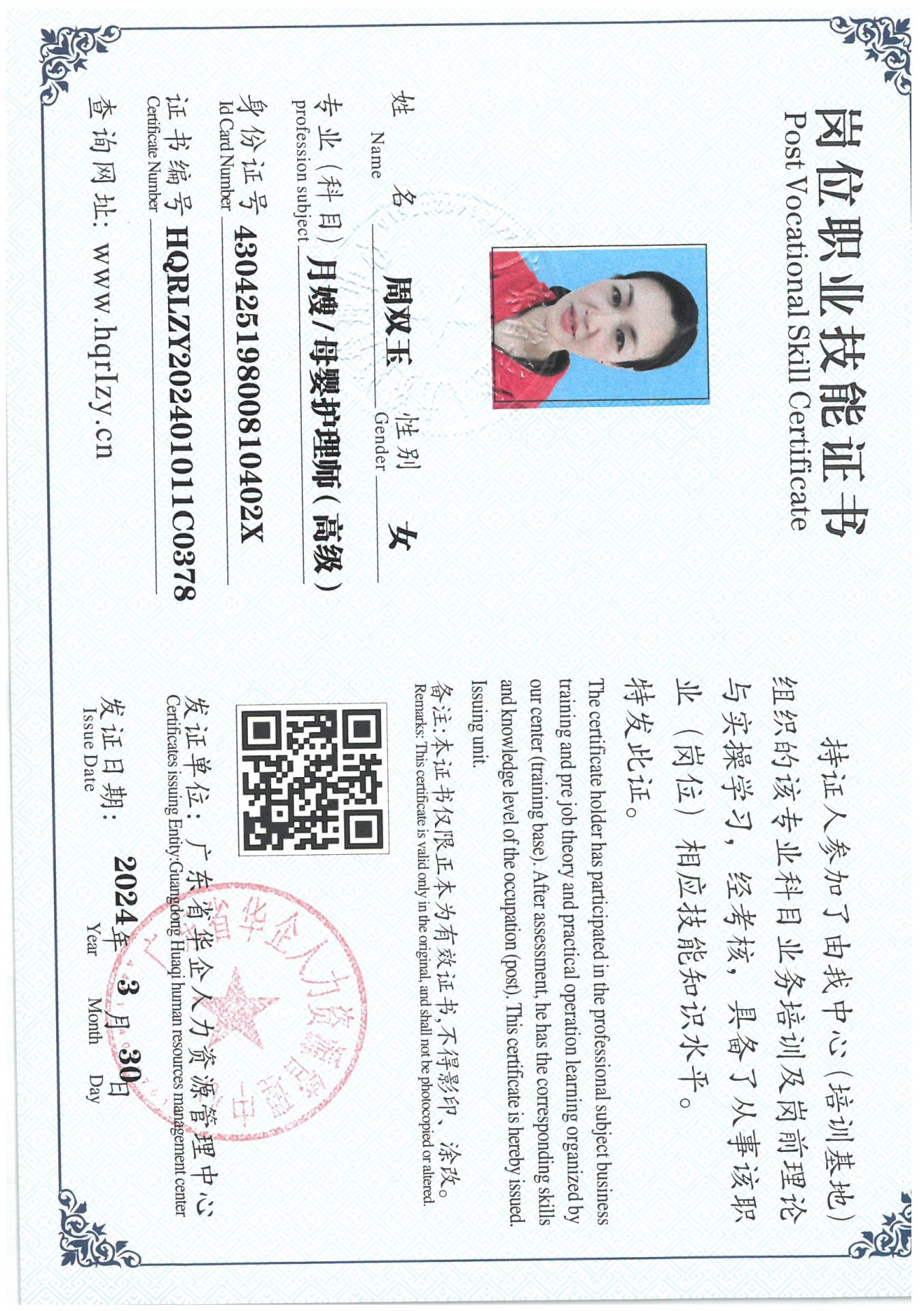 SKM_C36824040716040_0039.jpg