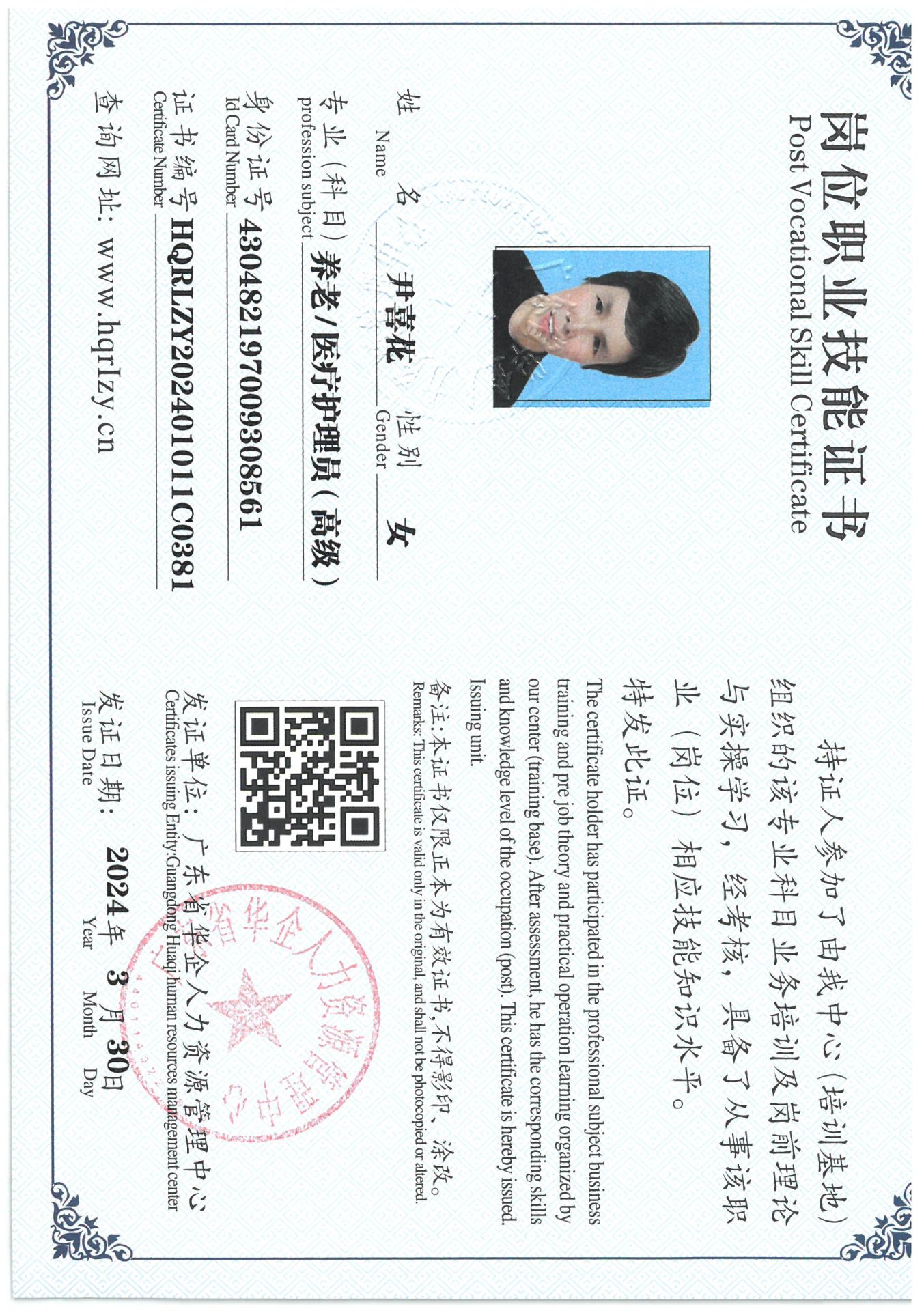SKM_C36824040716040_0036.jpg