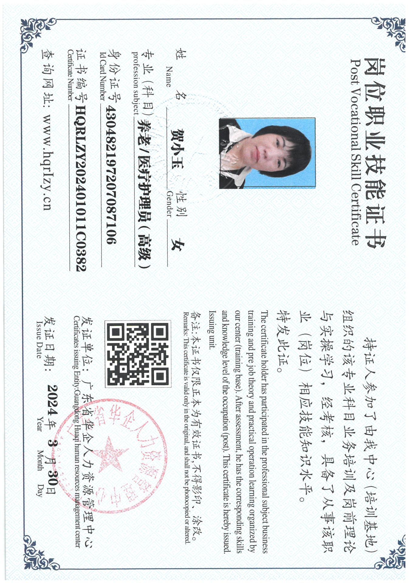SKM_C36824040716040_0035.jpg