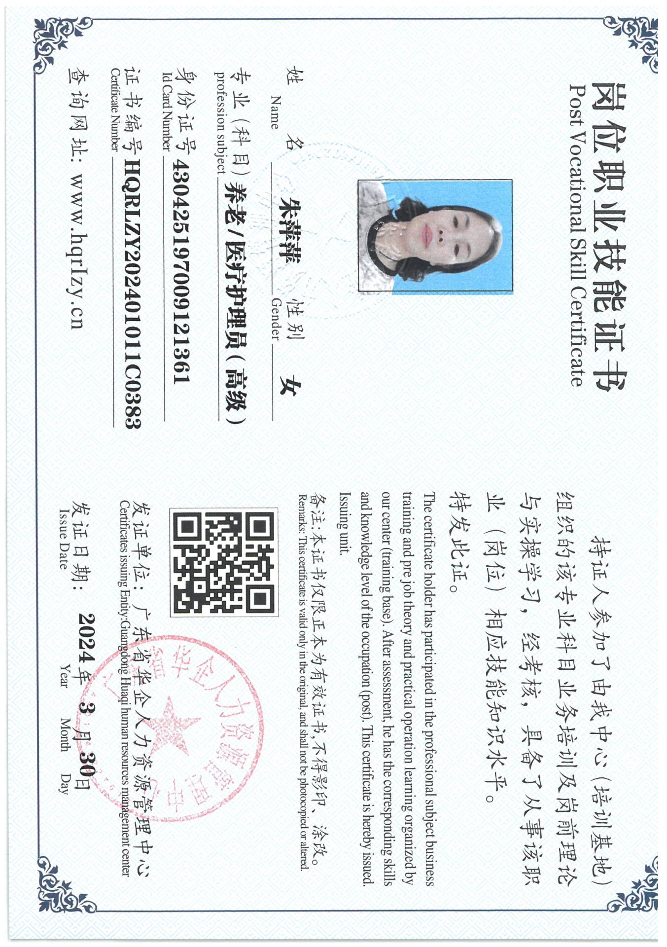 SKM_C36824040716040_0034.jpg