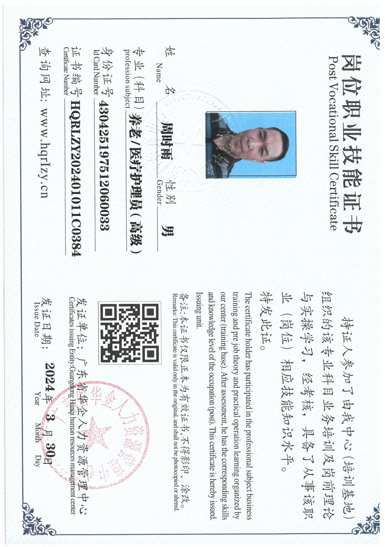 SKM_C36824040716040_0033.jpg