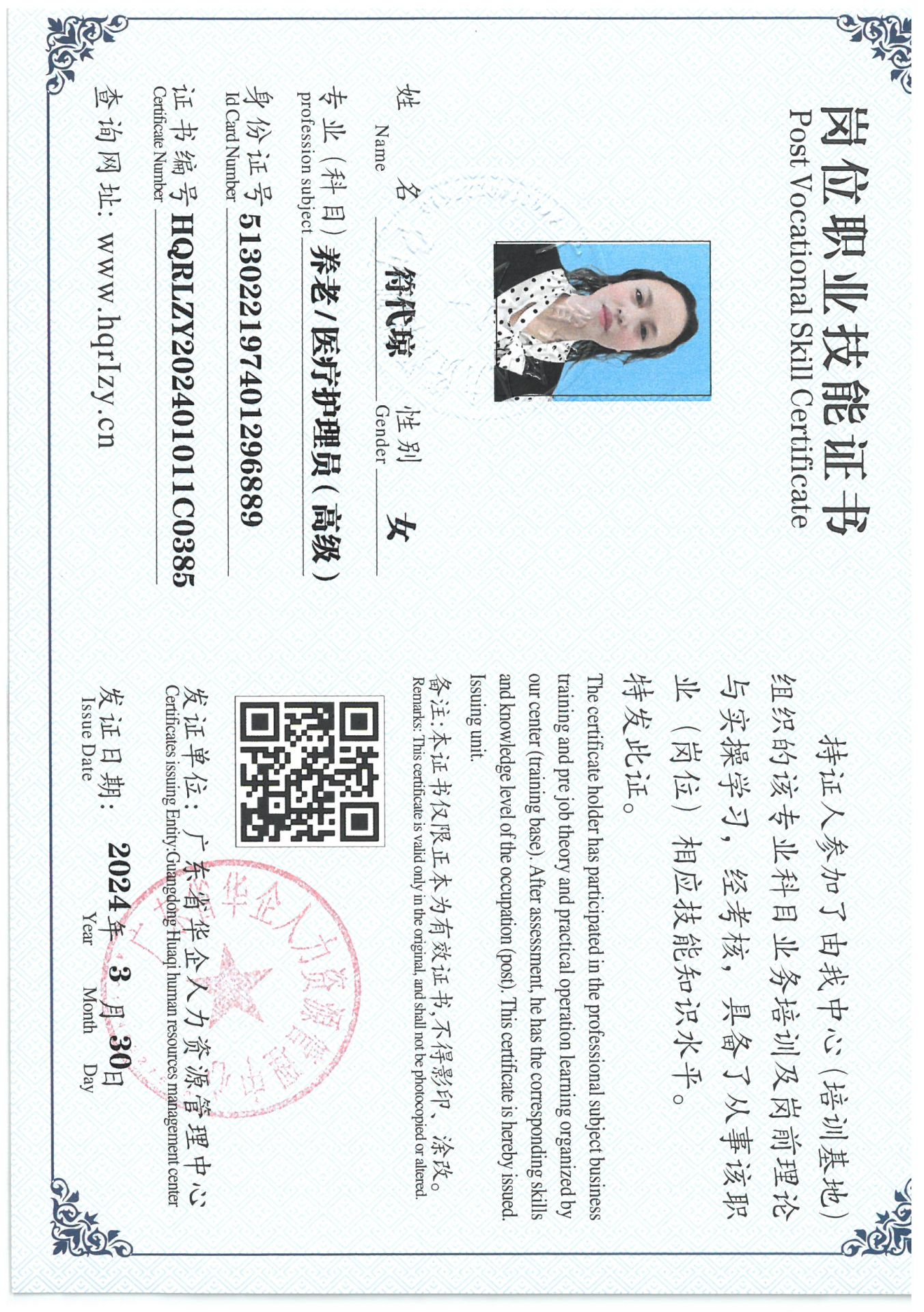 SKM_C36824040716040_0032.jpg