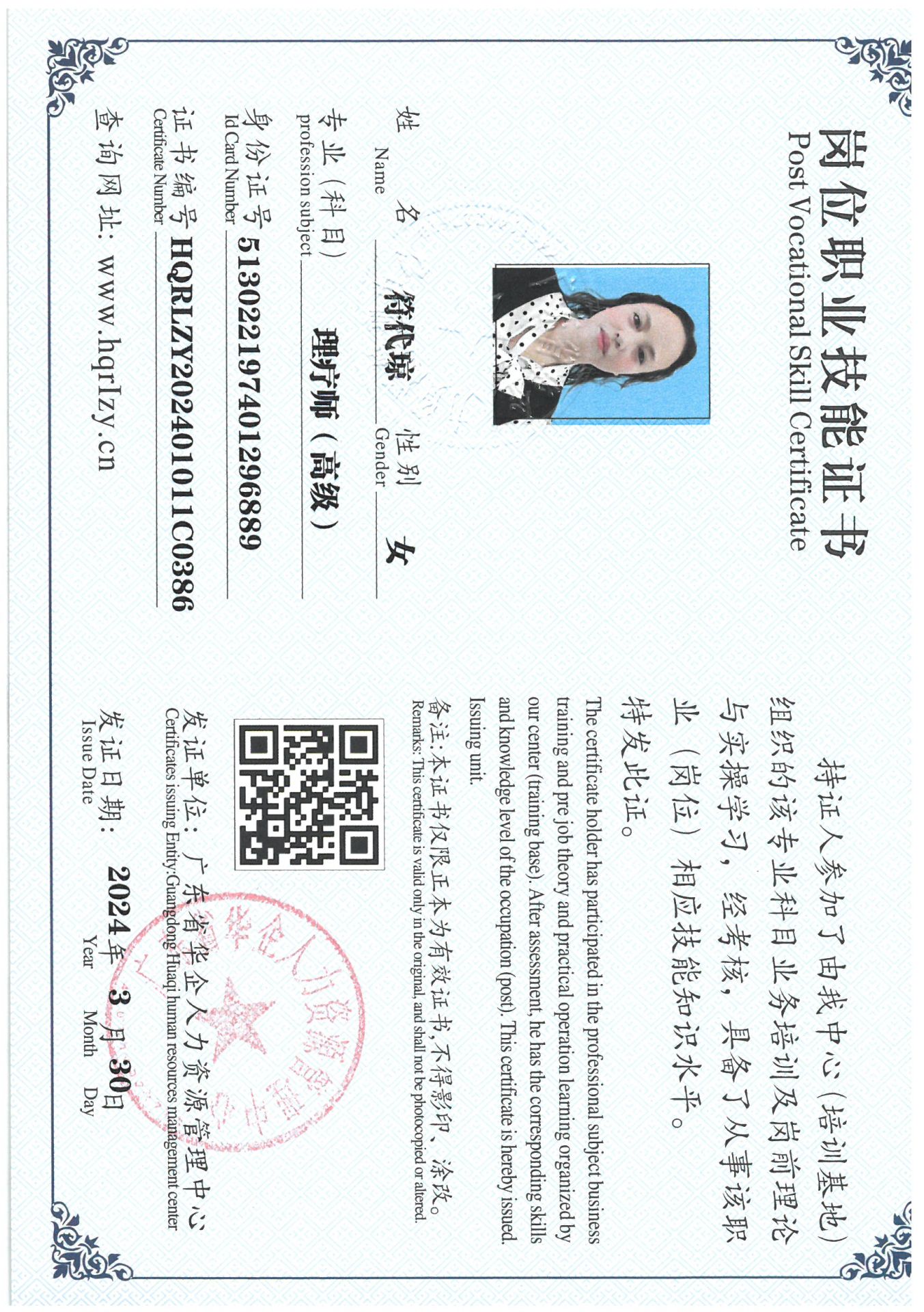 SKM_C36824040716040_0031.jpg
