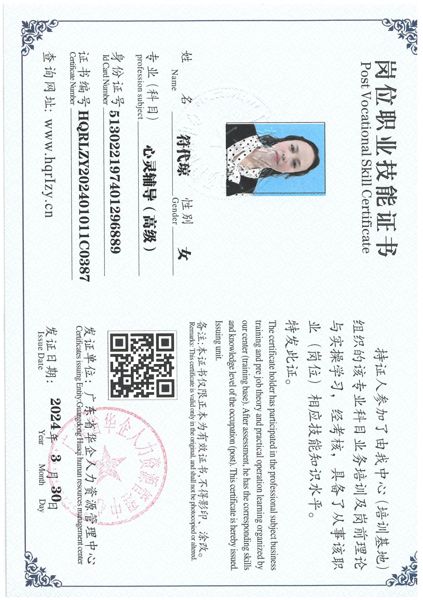 SKM_C36824040716040_0030.jpg