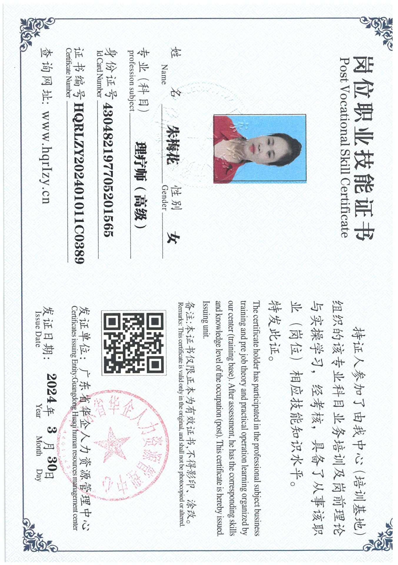 SKM_C36824040716040_0028.jpg