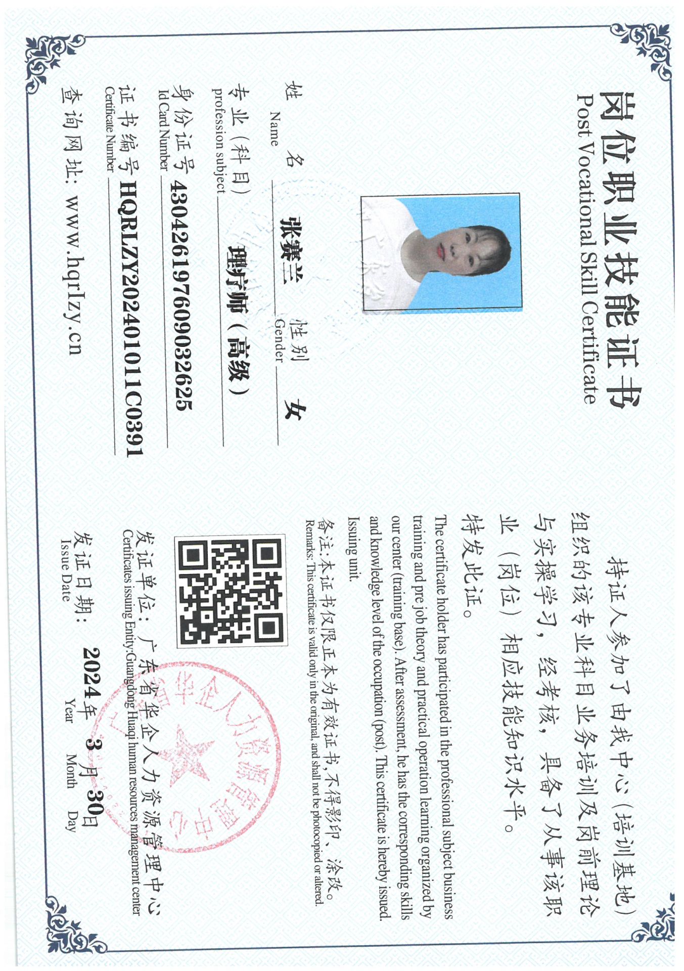 SKM_C36824040716040_0026.jpg