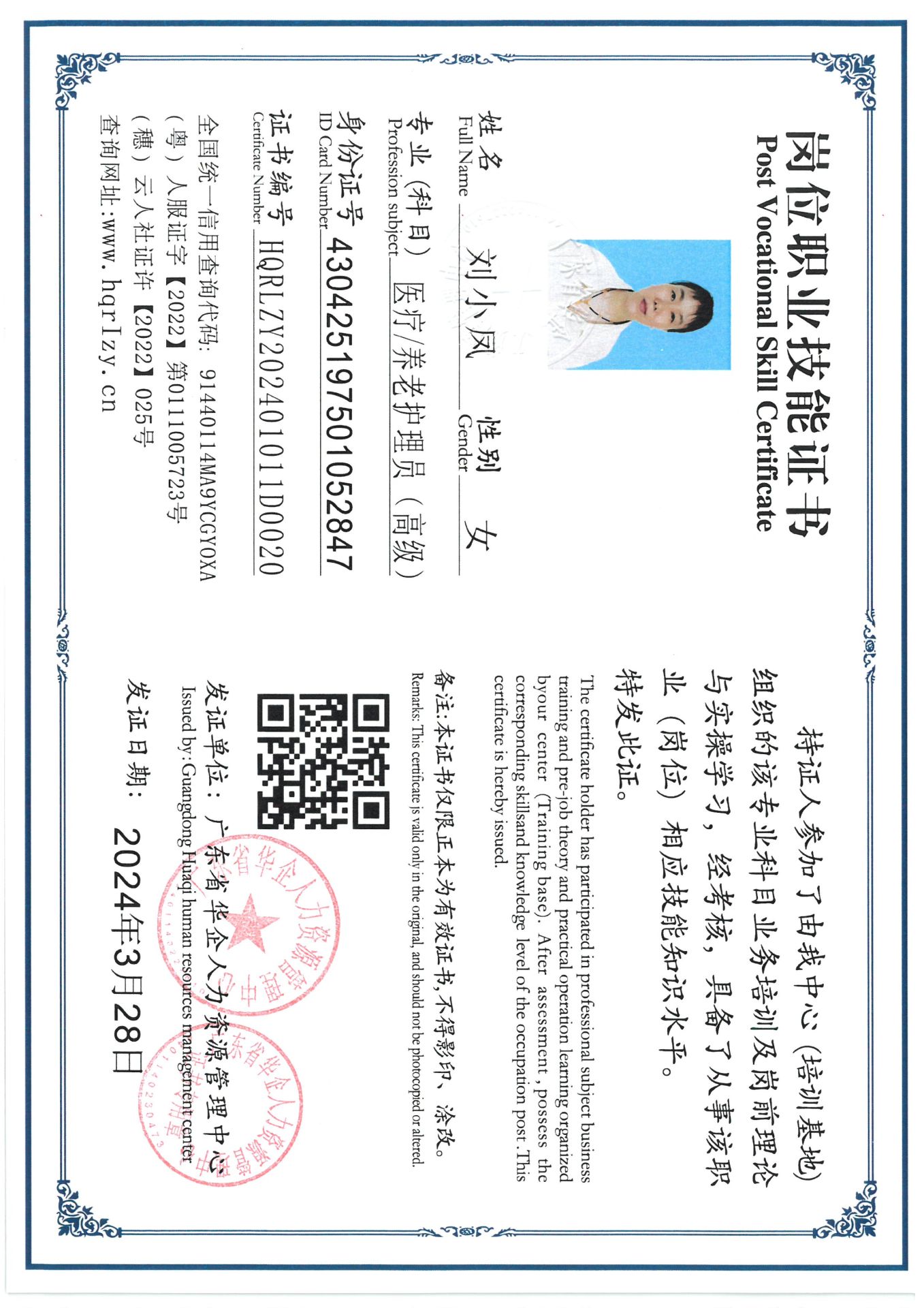 SKM_C36824040717200.jpg
