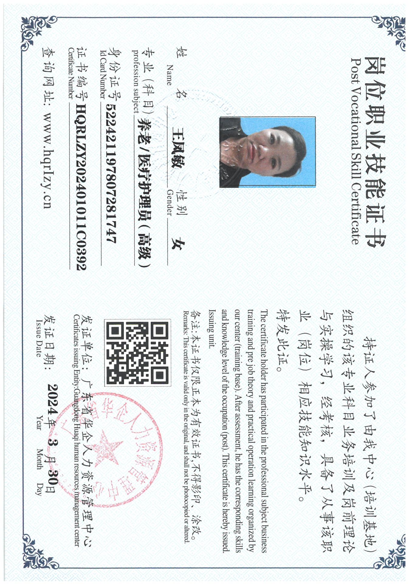SKM_C36824040716040_0025.jpg
