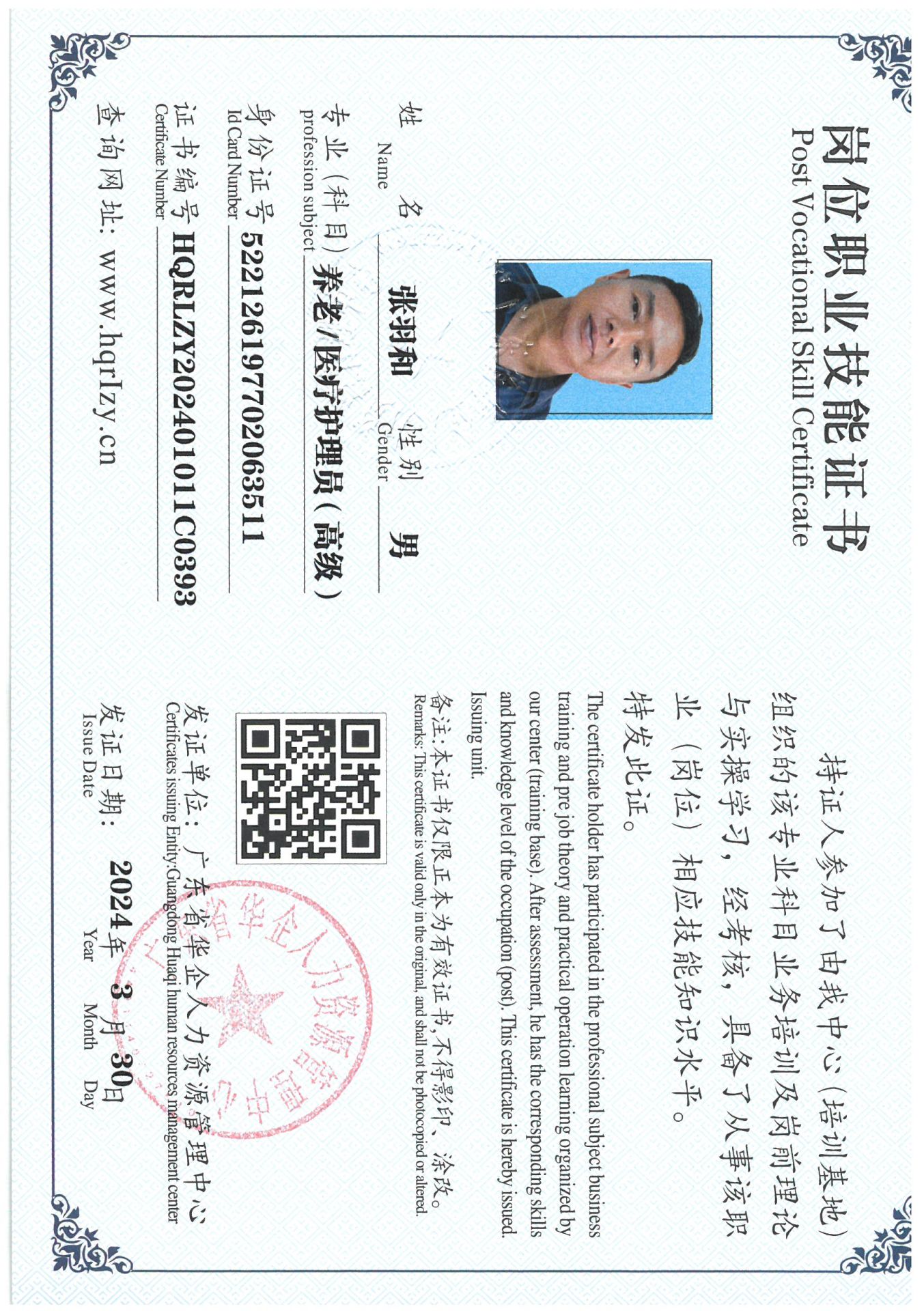 SKM_C36824040716040_0024.jpg