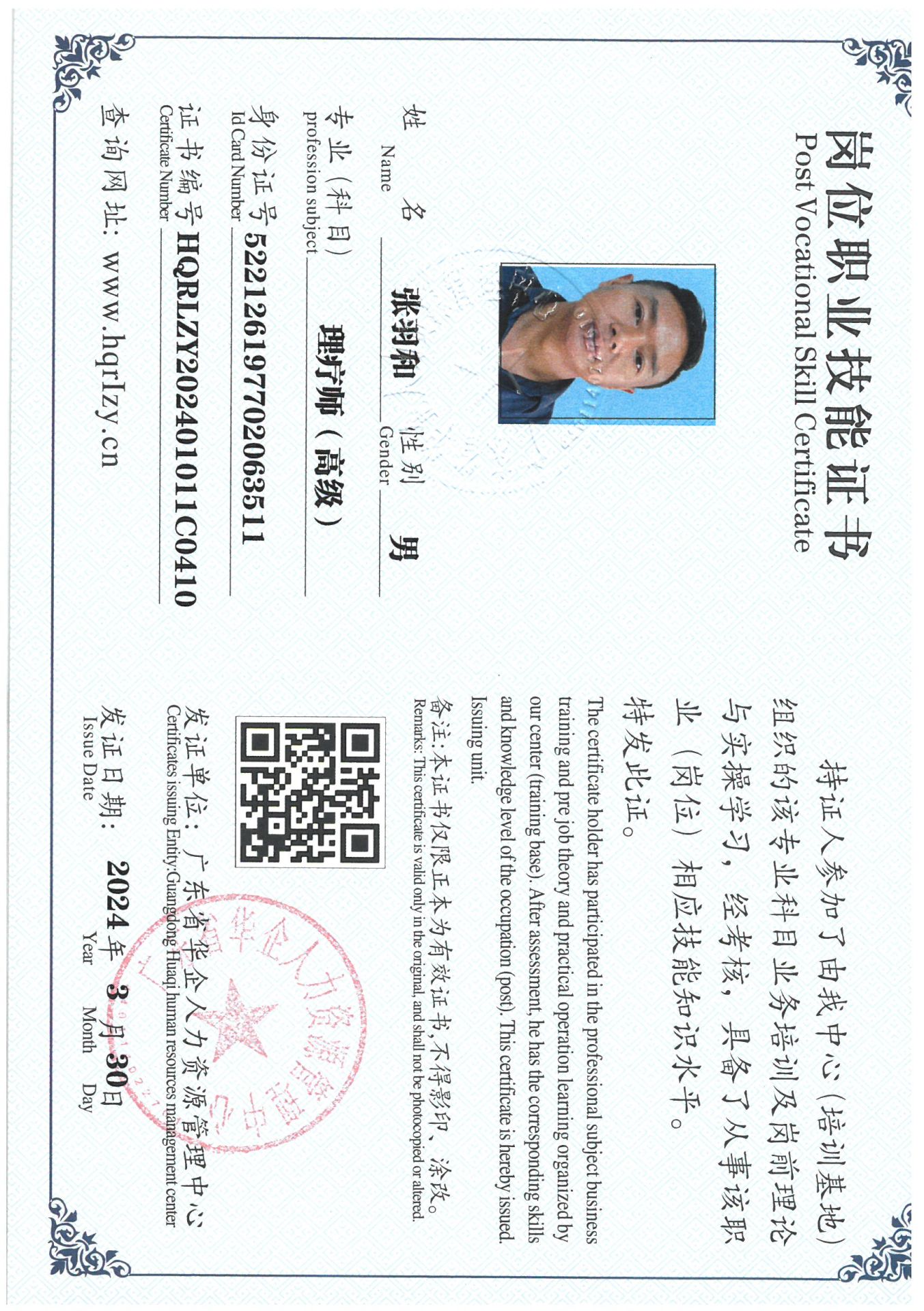 SKM_C36824040716040_0007.jpg