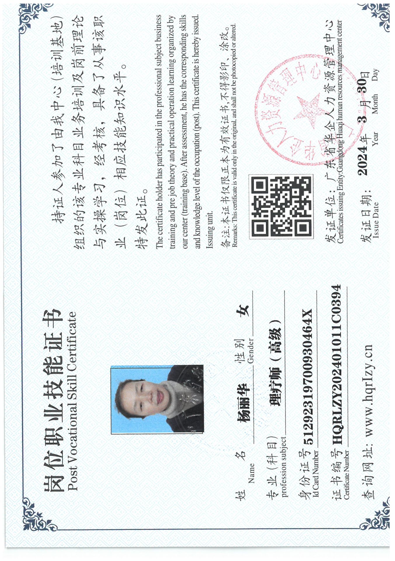 SKM_C36824040716040_0023.jpg