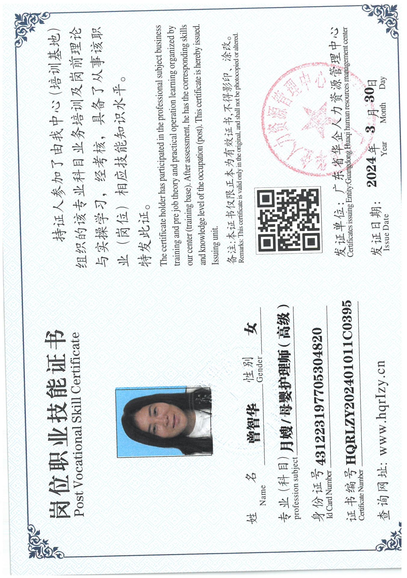 SKM_C36824040716040_0022.jpg