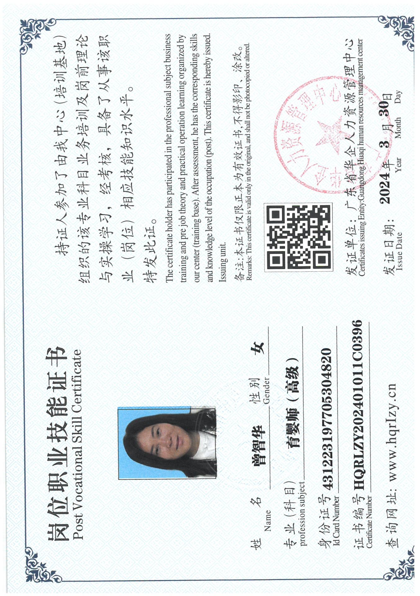 SKM_C36824040716040_0021.jpg