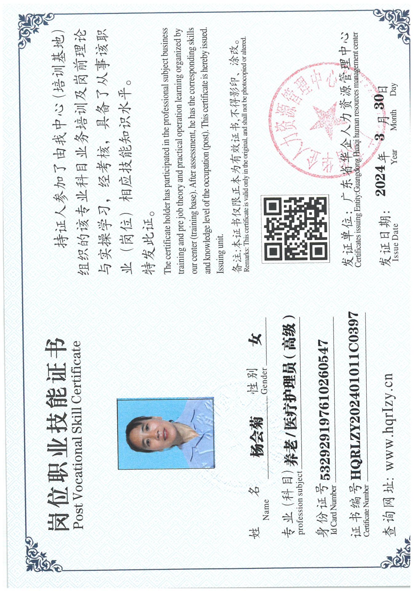 SKM_C36824040716040_0020.jpg