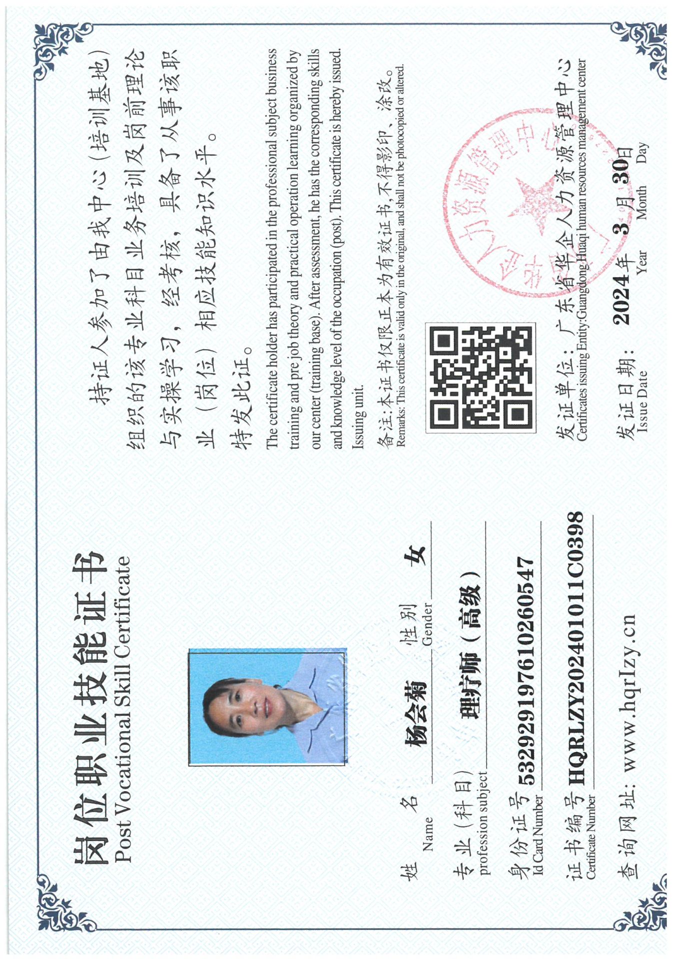 SKM_C36824040716040_0019.jpg