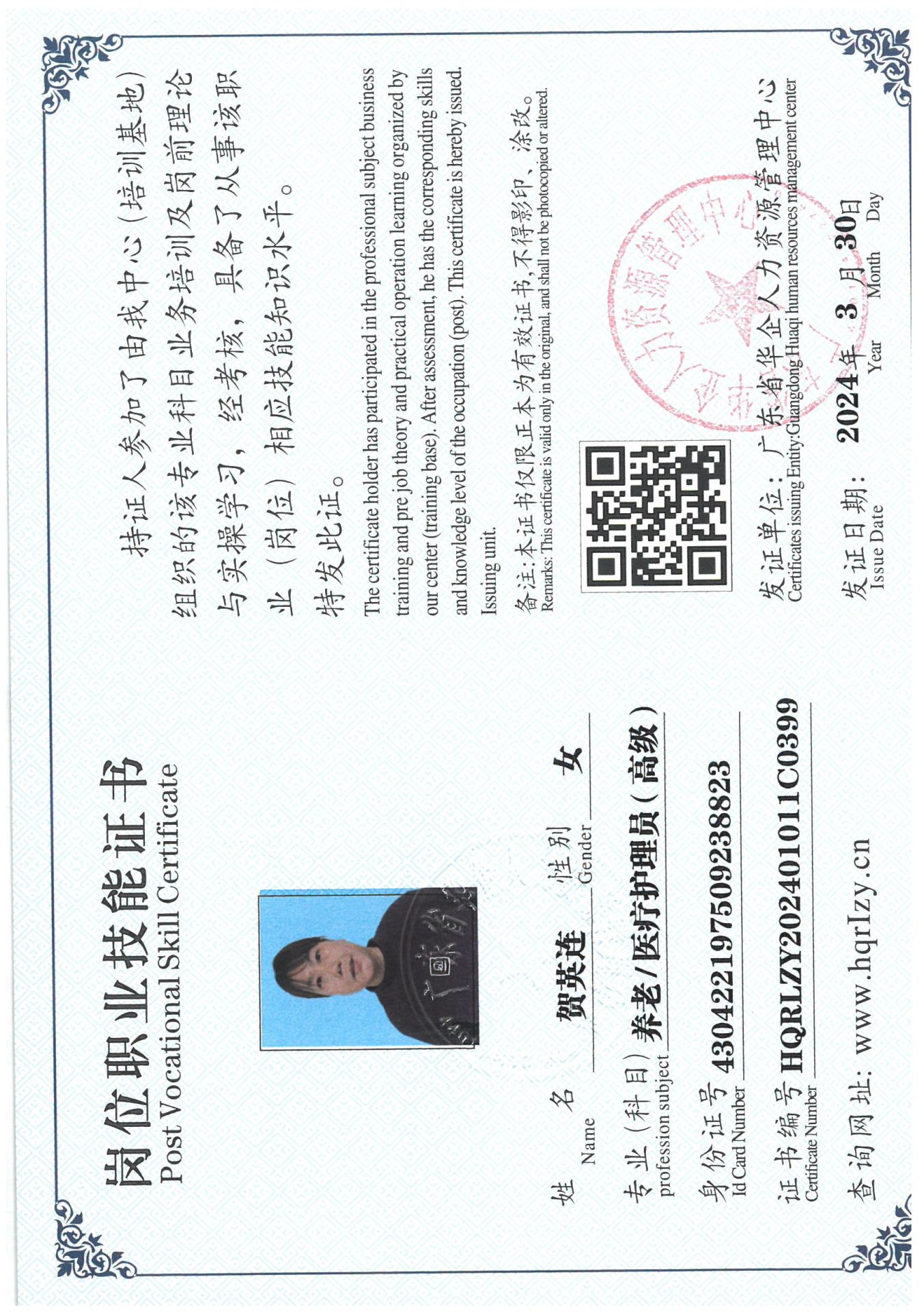 SKM_C36824040716040_0018.jpg