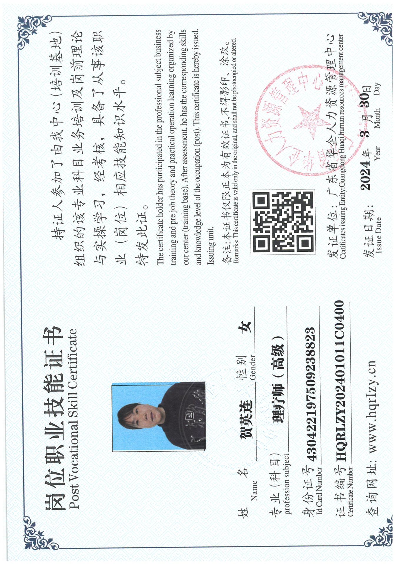 SKM_C36824040716040_0017.jpg