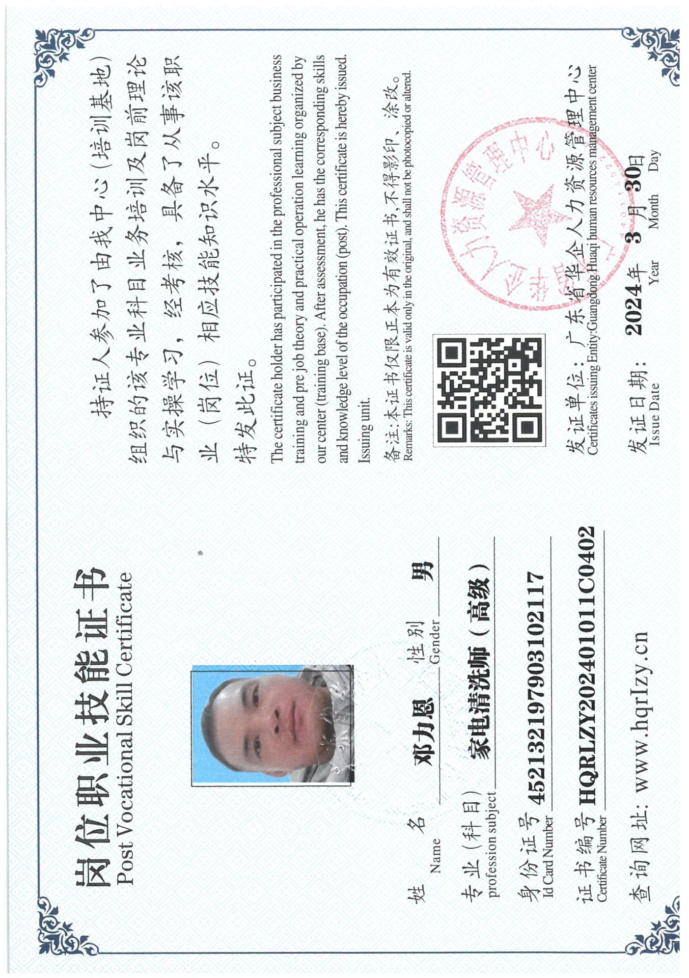 SKM_C36824040716040_0015.jpg
