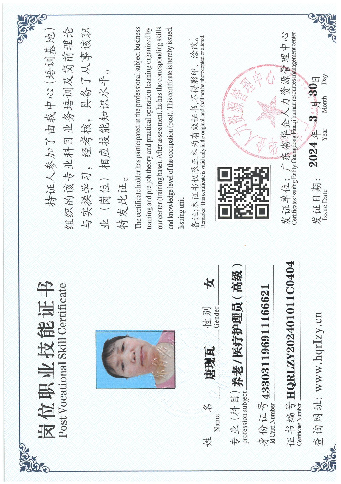 SKM_C36824040716040_0013.jpg