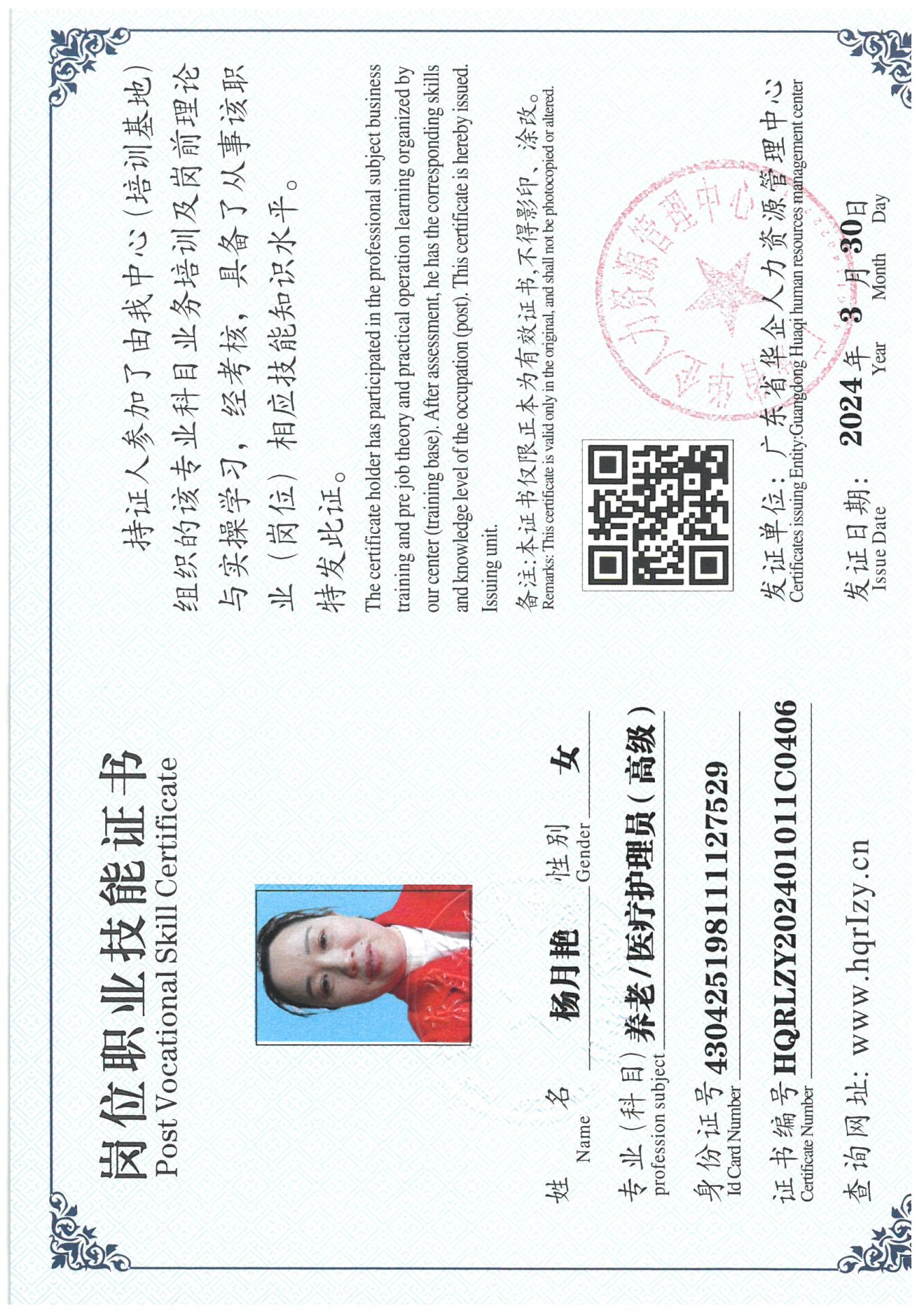 SKM_C36824040716040_0011.jpg