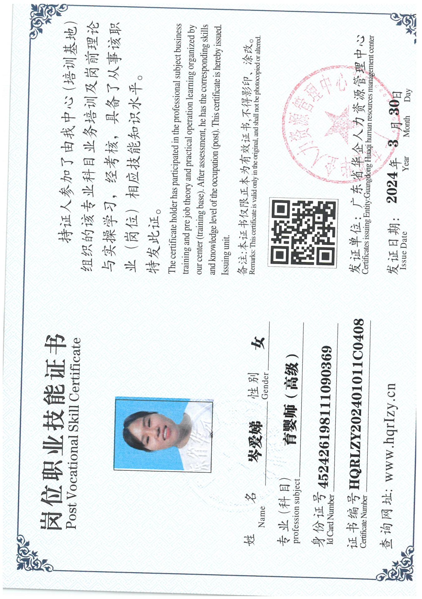SKM_C36824040716040_0009.jpg