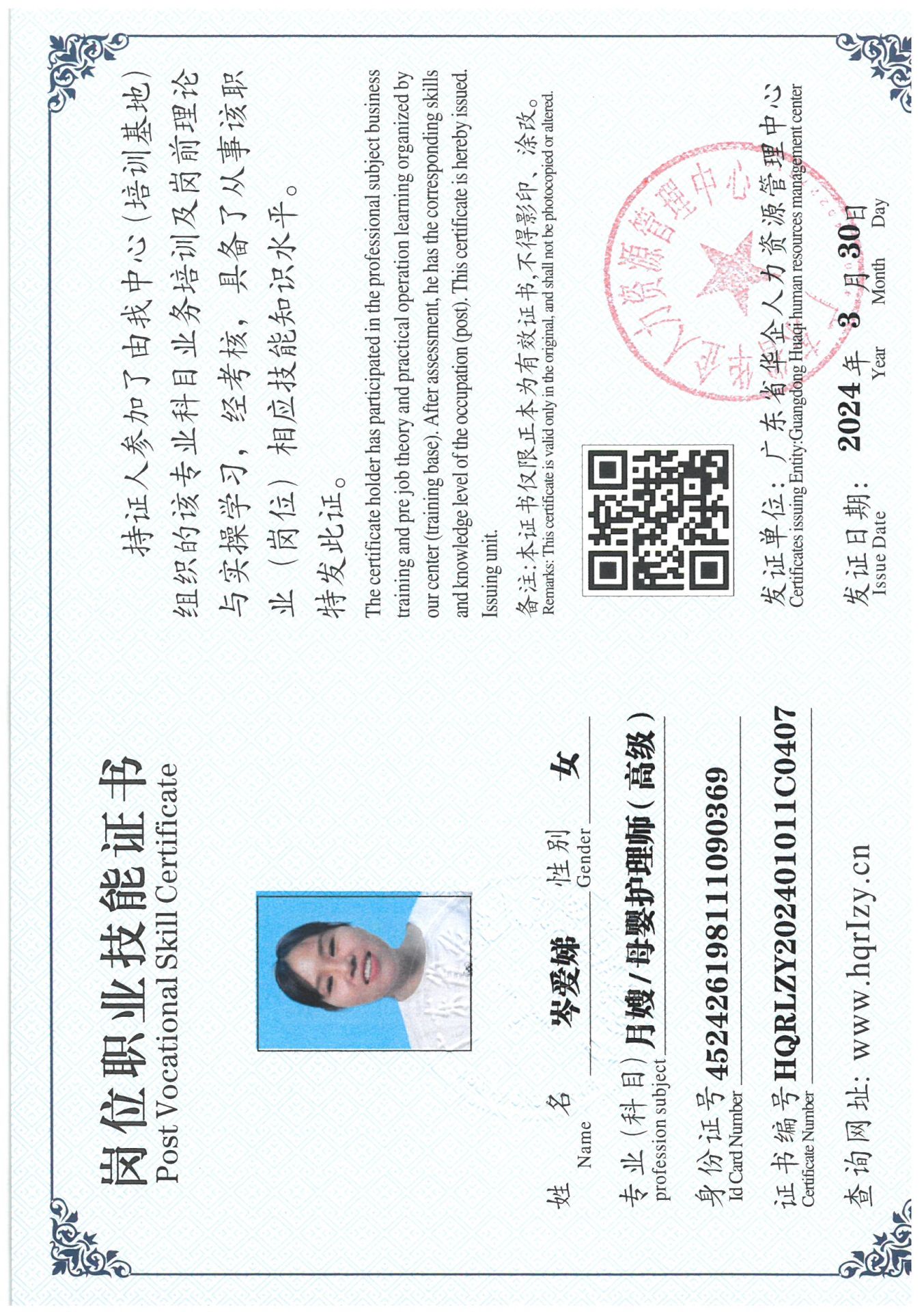 SKM_C36824040716040_0010.jpg