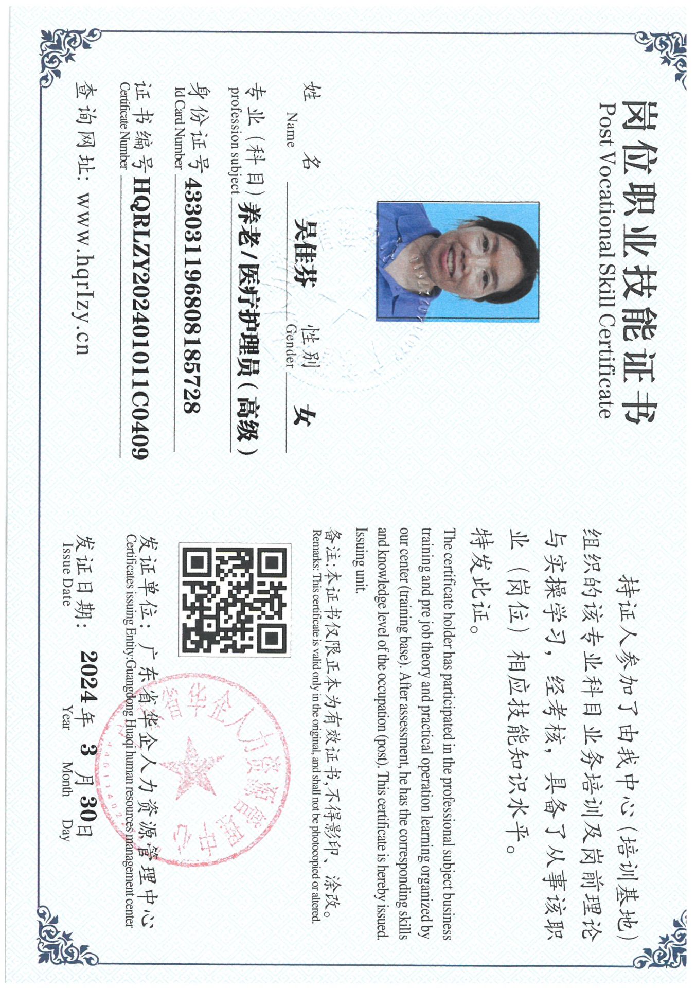 SKM_C36824040716040_0008.jpg