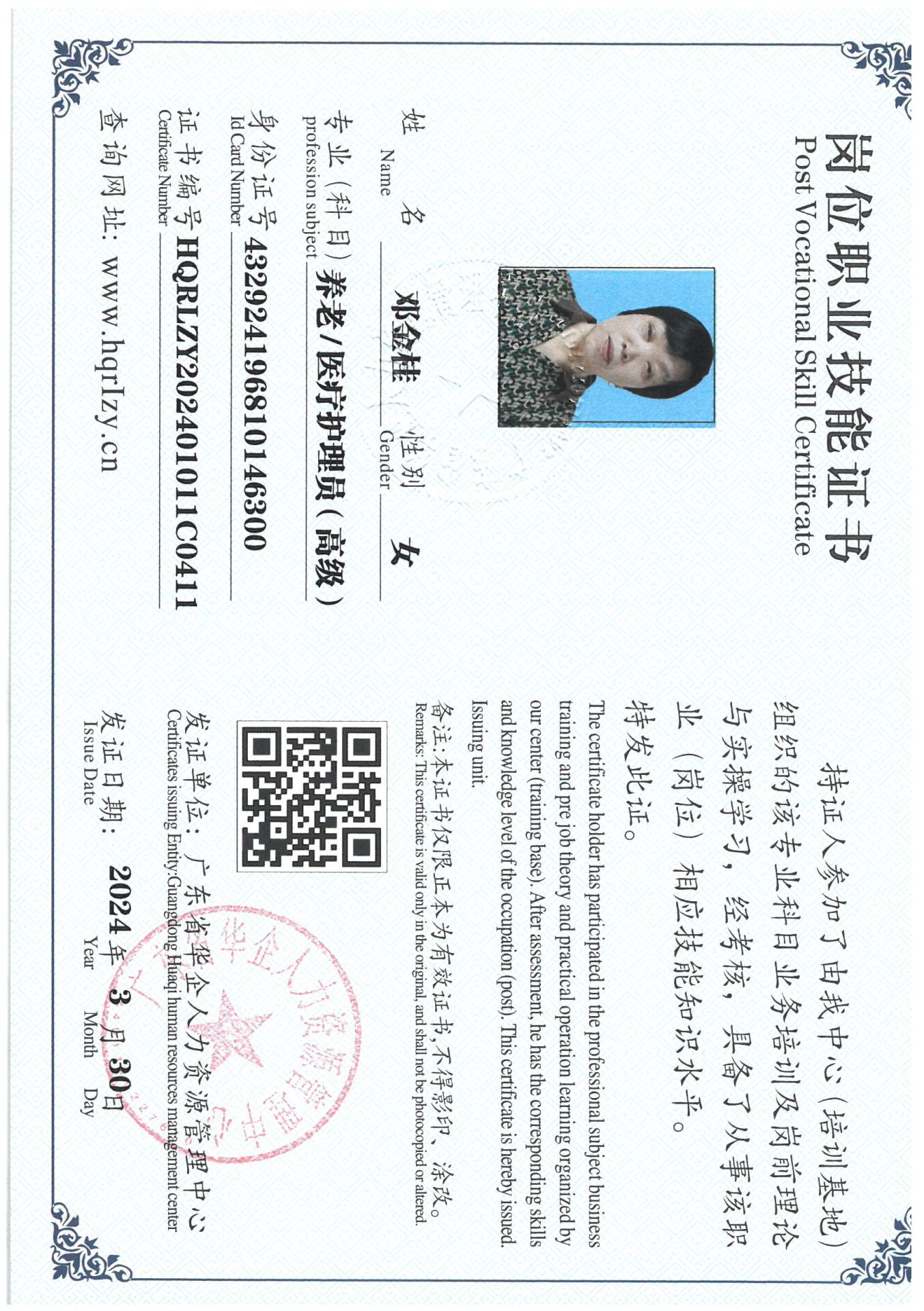 SKM_C36824040716040_0006.jpg