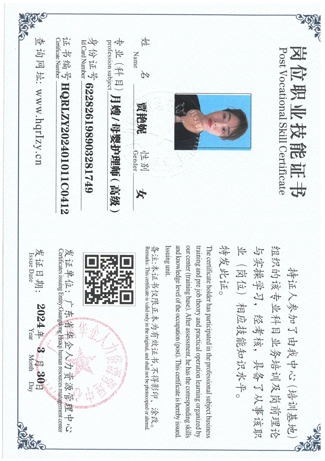 SKM_C36824040716040_0005.jpg
