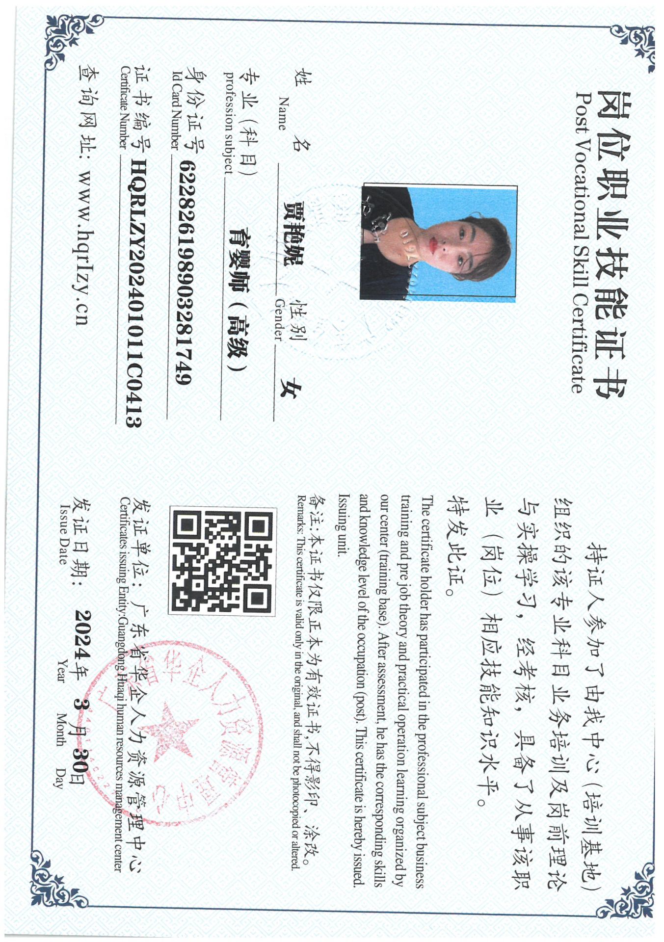 SKM_C36824040716040_0004.jpg