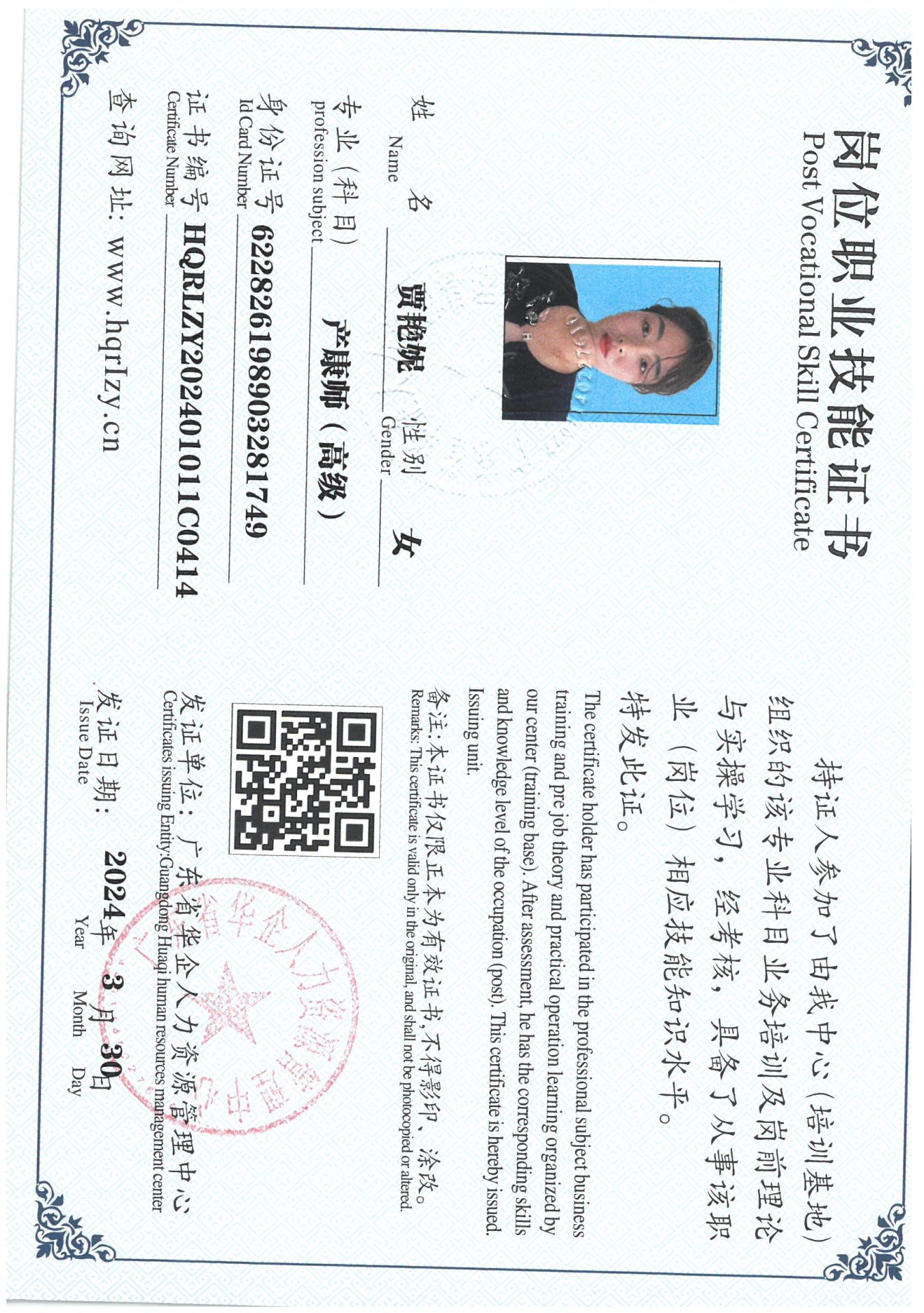 SKM_C36824040716040_0003.jpg