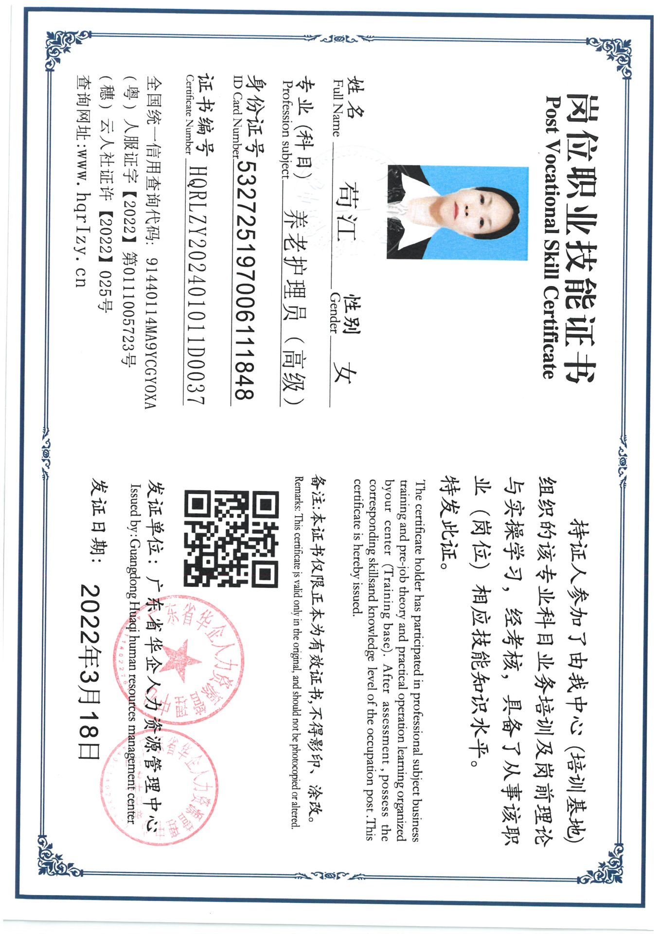 SKM_C36824040815290_0002.jpg