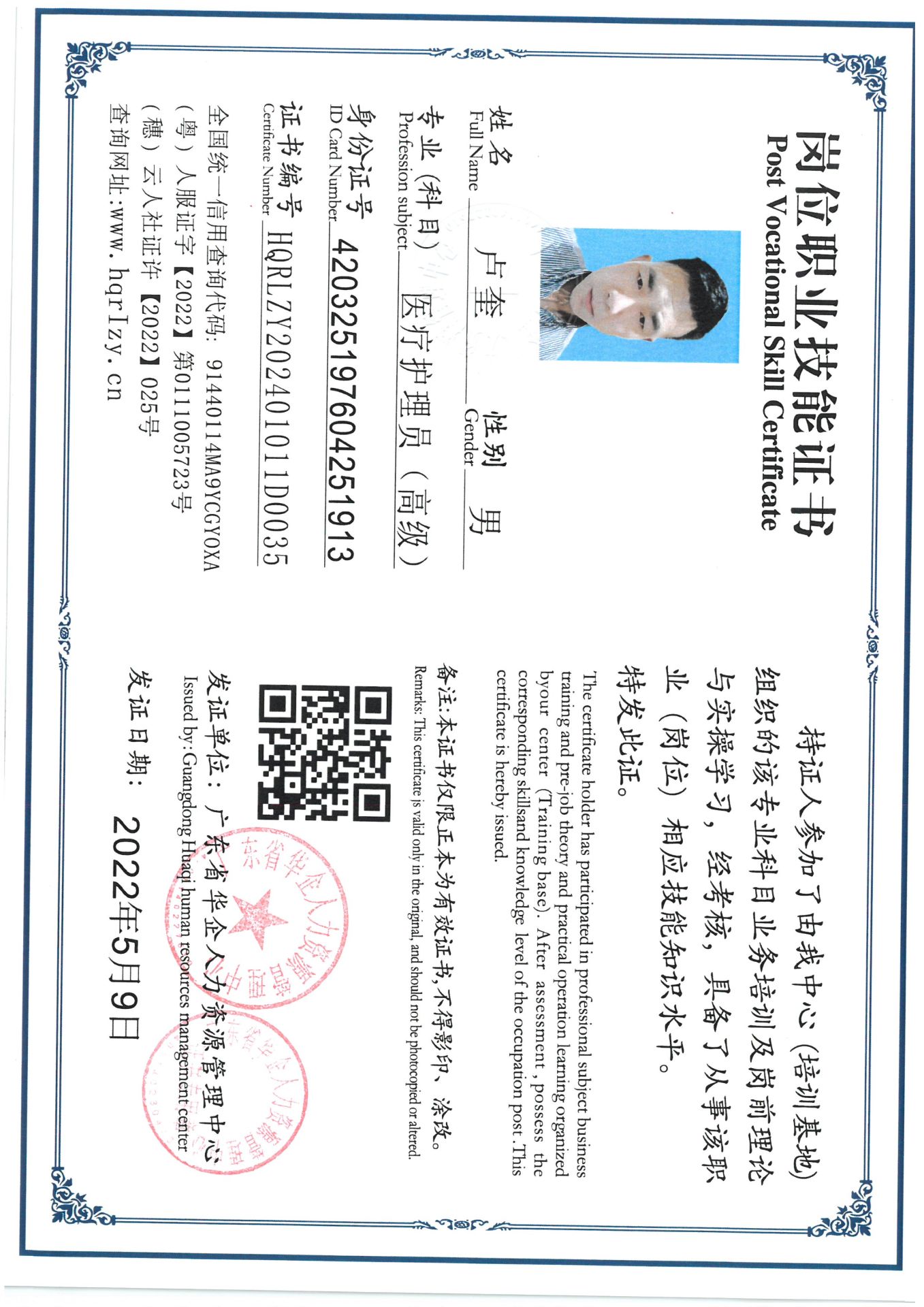 SKM_C36824040815290_0003.jpg