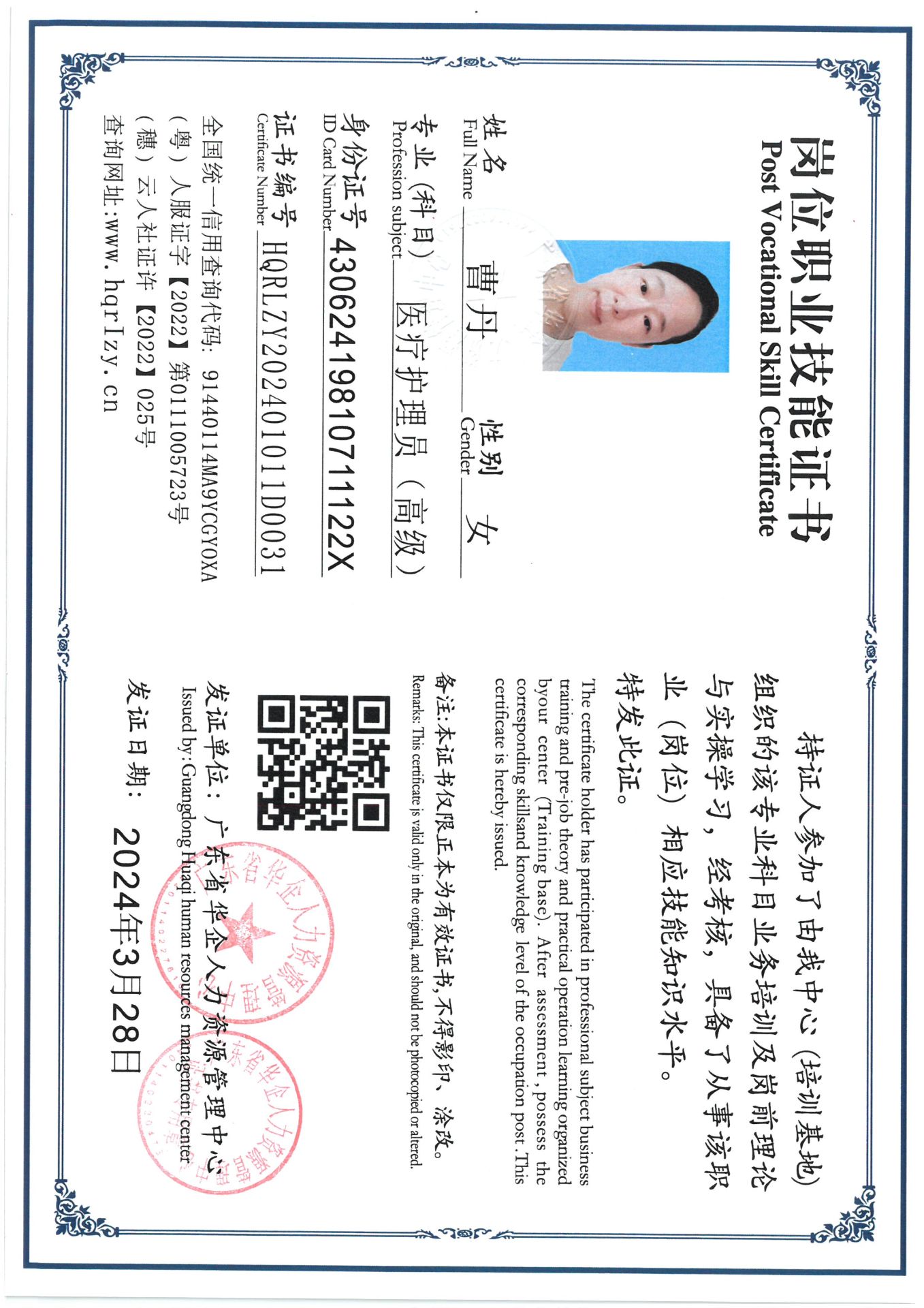 SKM_C36824040815290_0005.jpg