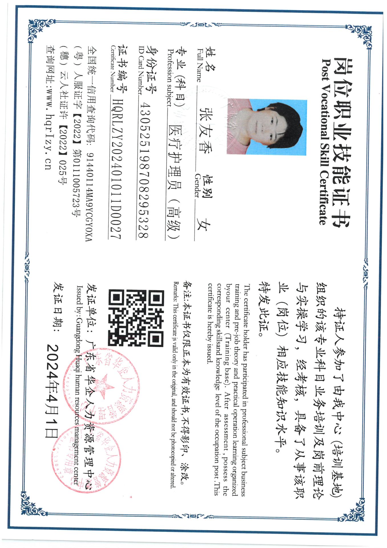SKM_C36824040815290_0010.jpg