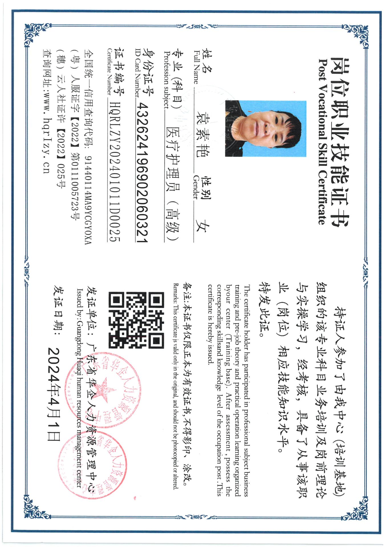 SKM_C36824040815290_0012.jpg