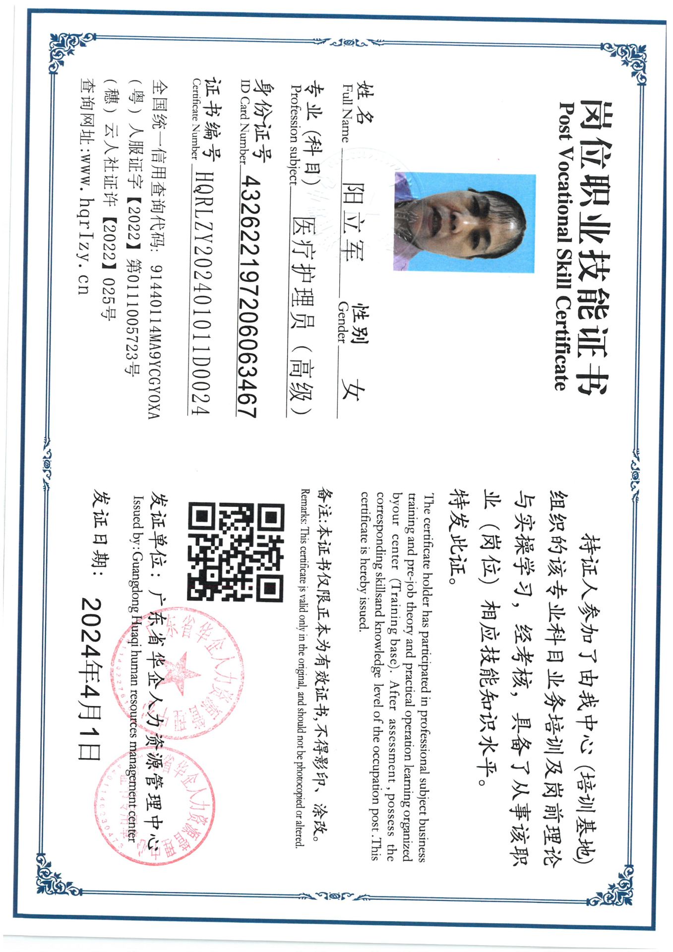 SKM_C36824040815290_0013.jpg