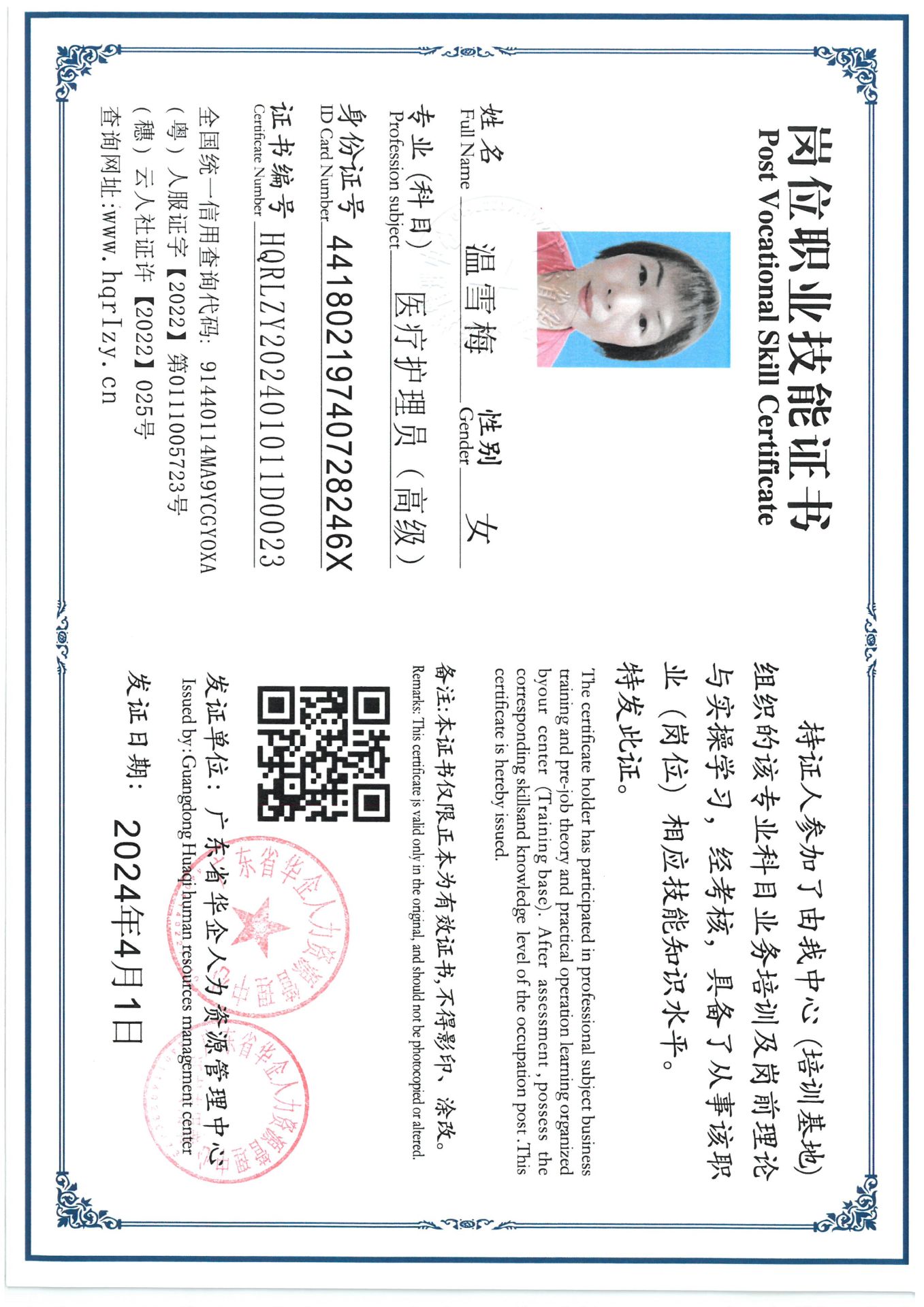 SKM_C36824040815290_0014.jpg