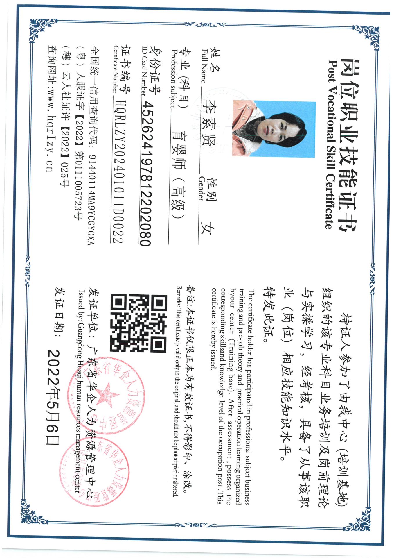 SKM_C36824040815290_0015.jpg