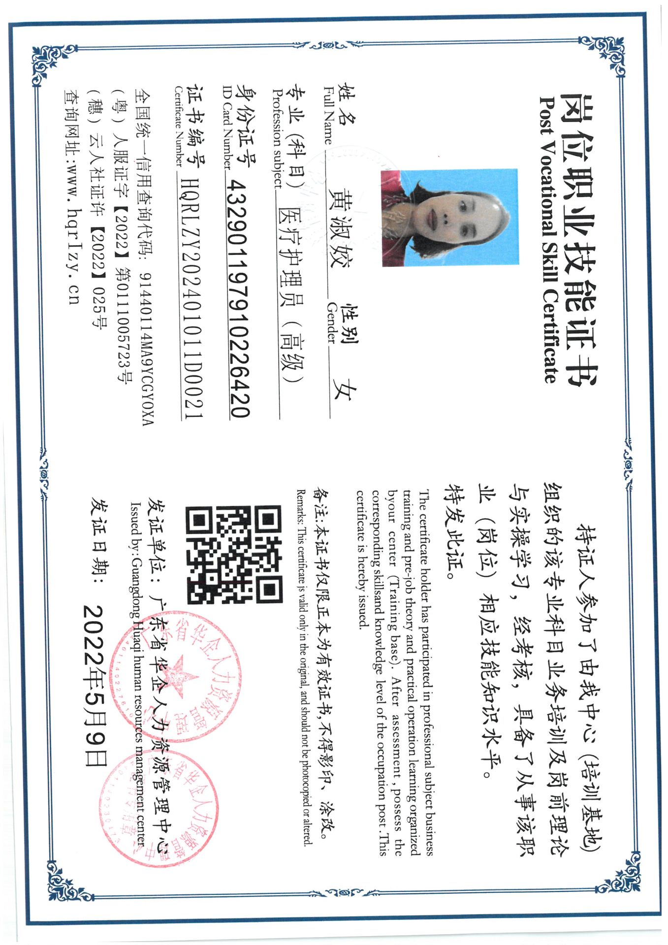 SKM_C36824040815290_0016.jpg
